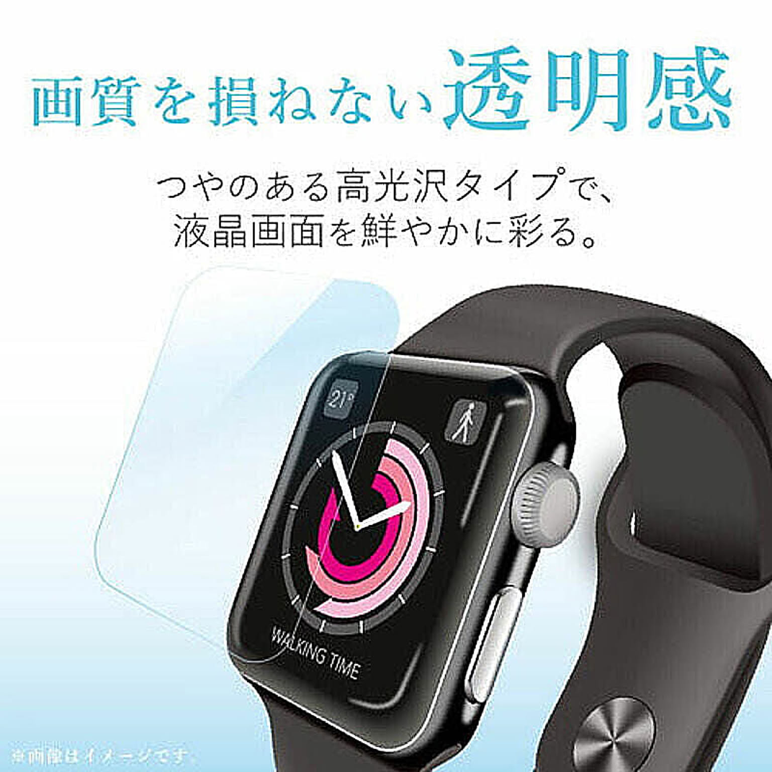 スマホアクセサリ