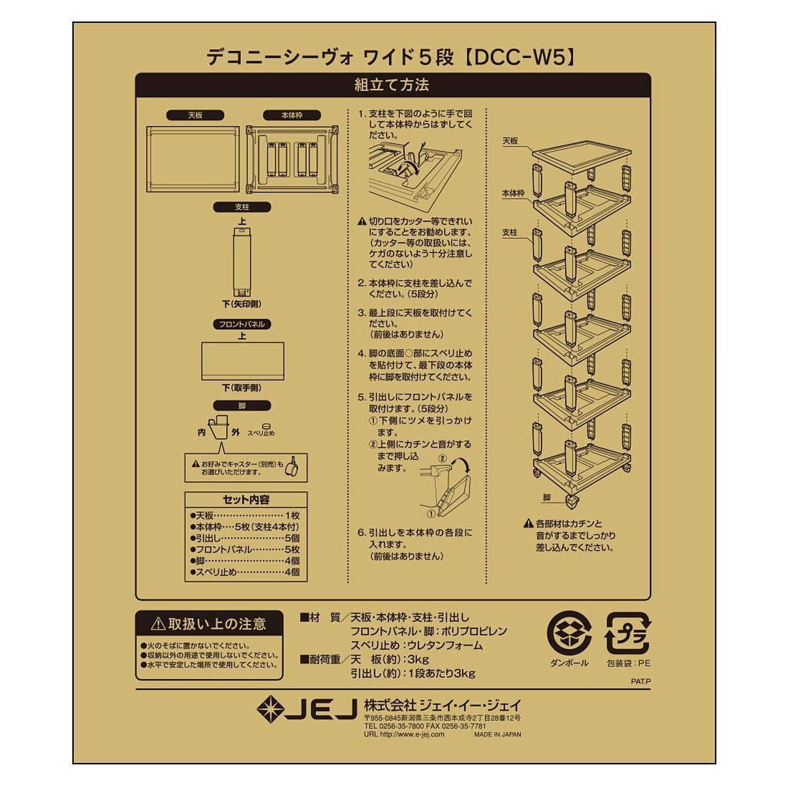 サブ画像