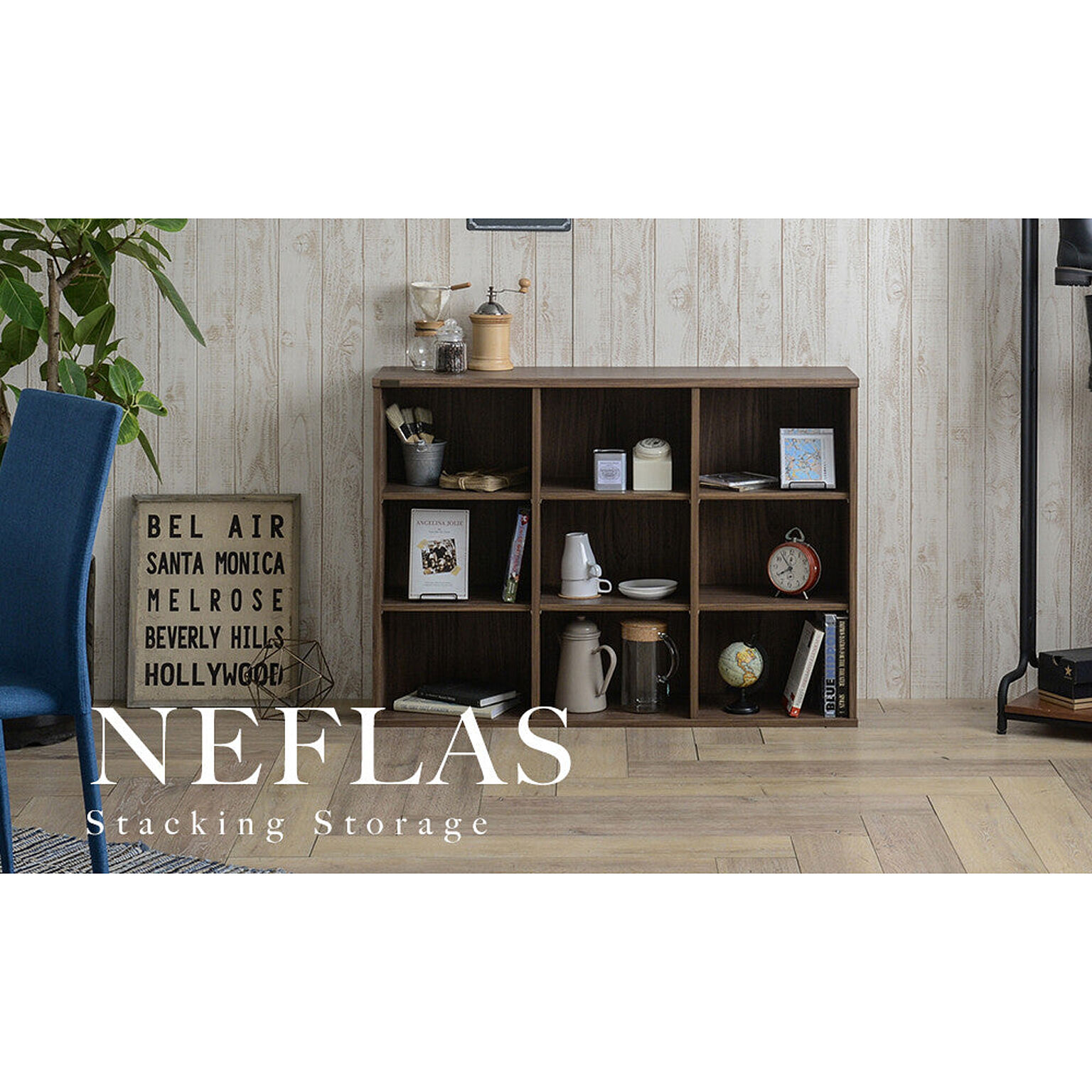 佐藤産業 NEFLAS（ネフラス） オープンシェルフ - 通販 | 家具と