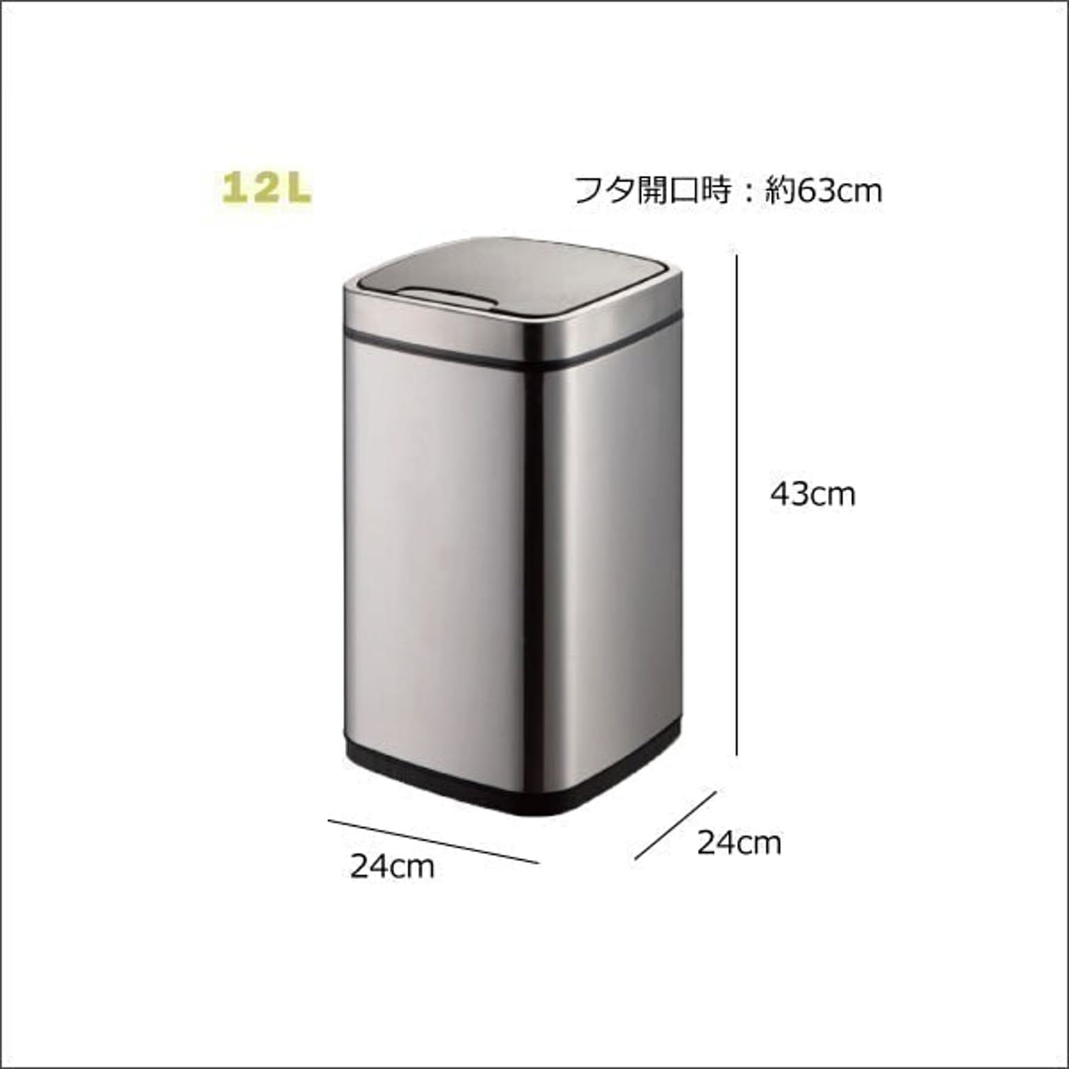 ゴミ箱・ダストボックス