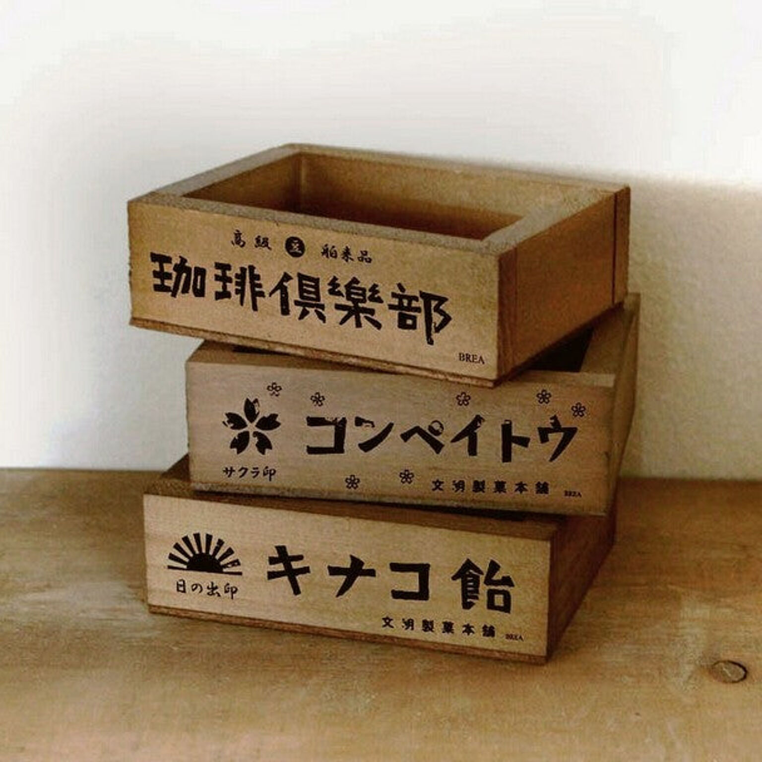 BREA 木箱 収納ボックス プチサイズ 昭和レトロ