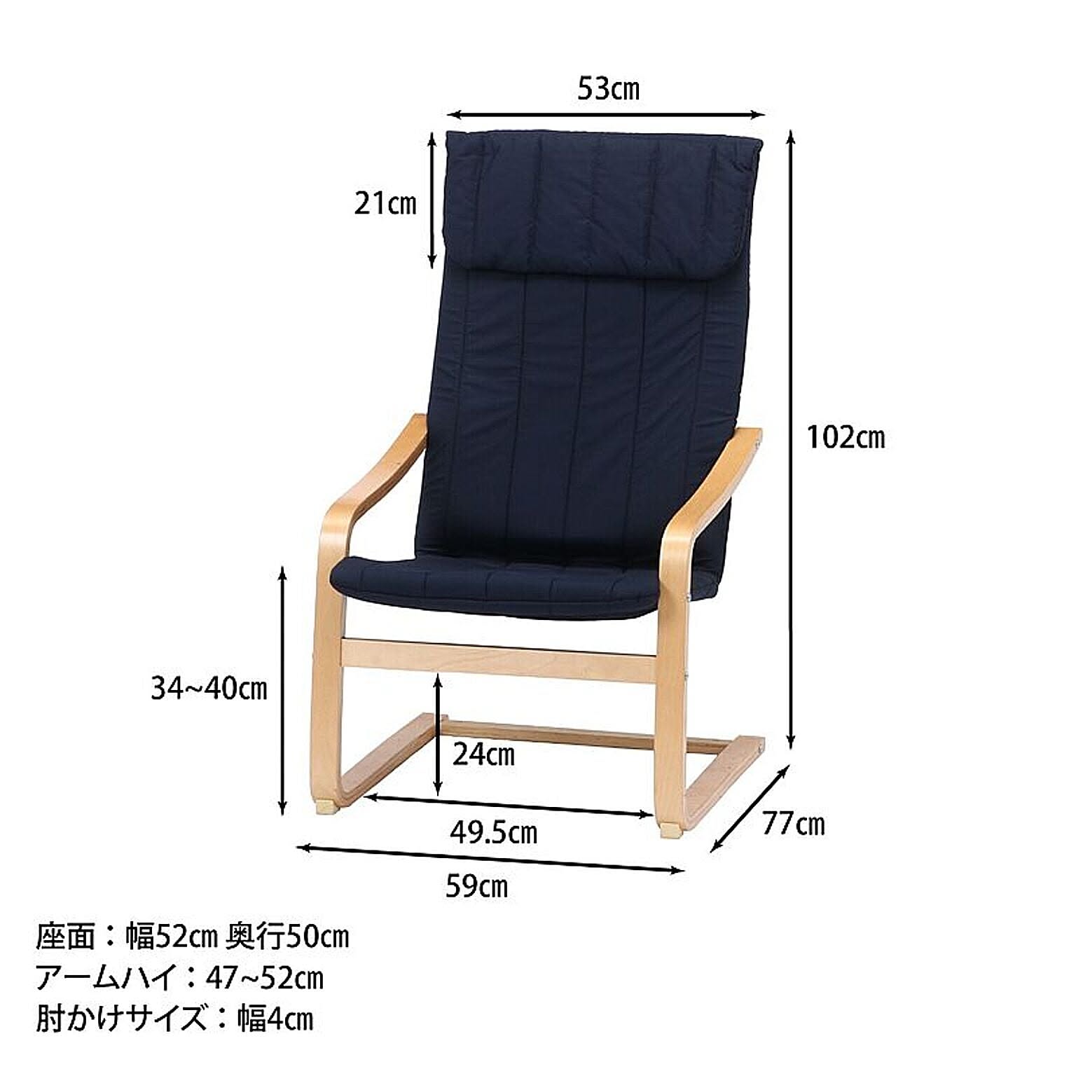 不二貿易 スリム リラックスチェアー ブラウン - 通販 | 家具と