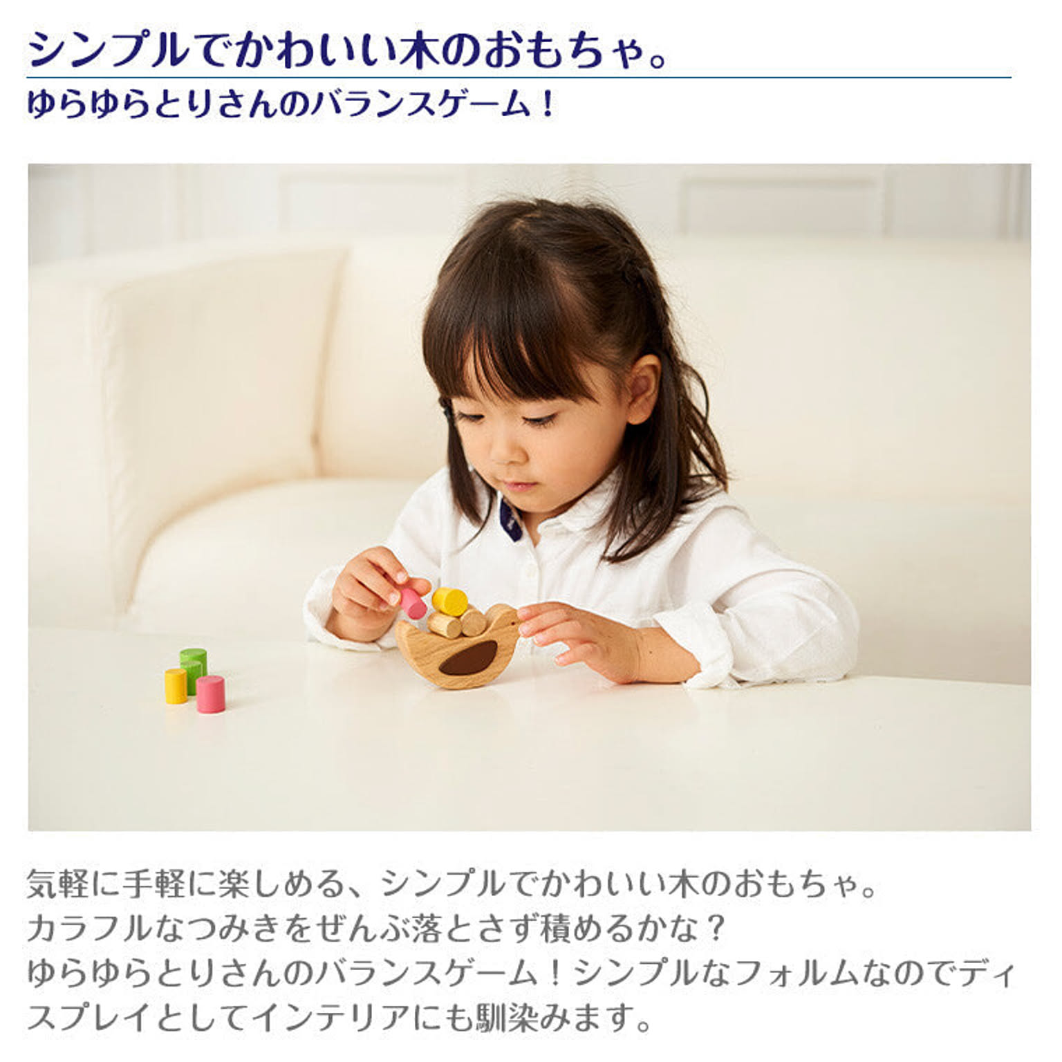 ベビーグッズ