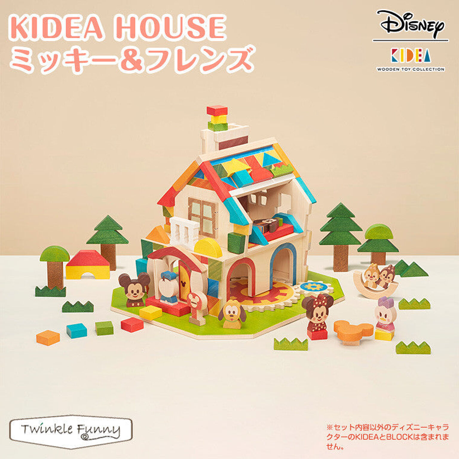【正規販売店】キディア KIDEA HOUSE ミッキー＆フレンズ disney ディズニー TF-29544