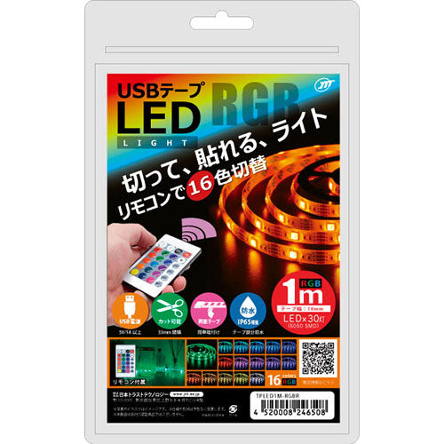 日本トラストテクノロジー USBテープLED 1m RGB TPLED1M-RGBR