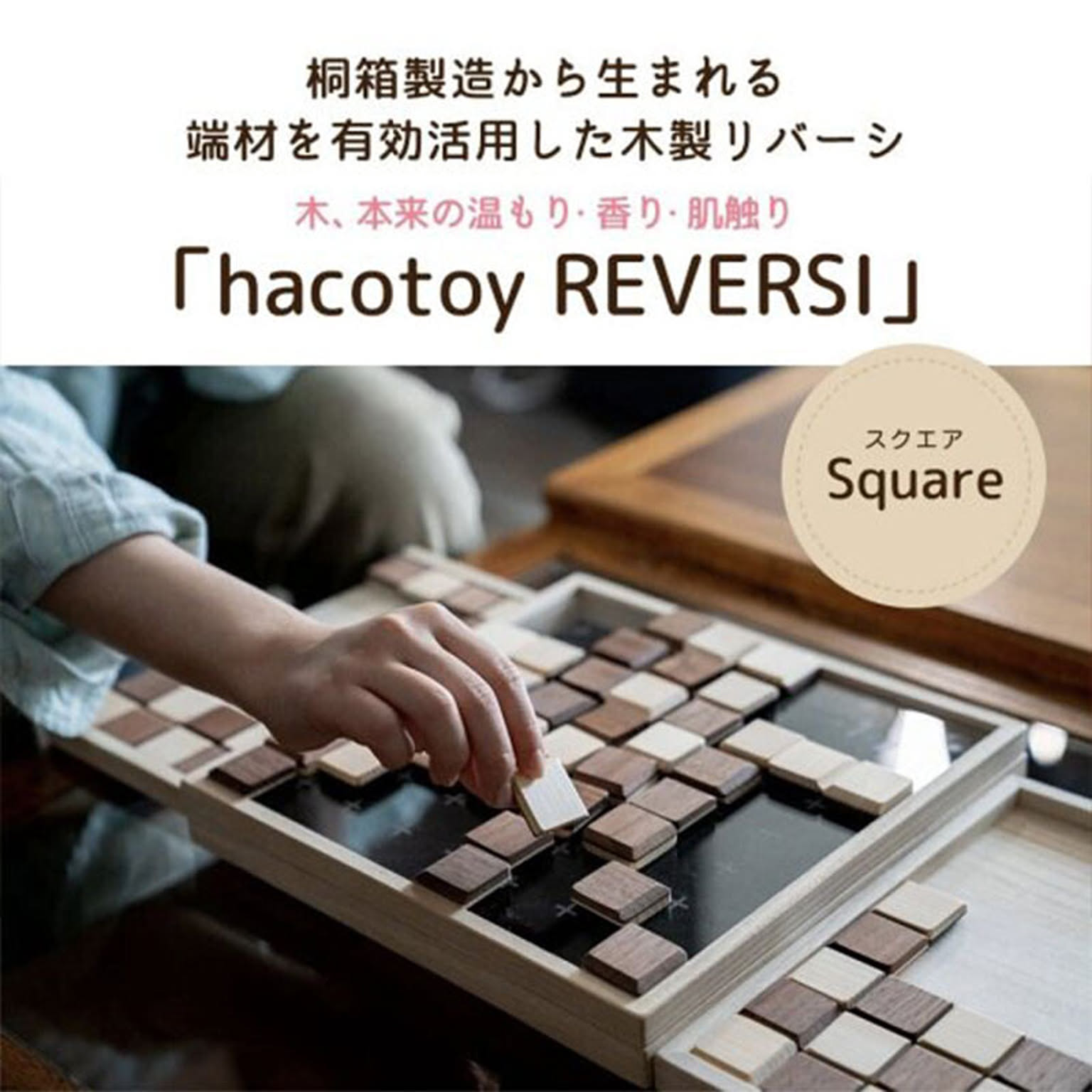 パーティーグッズ