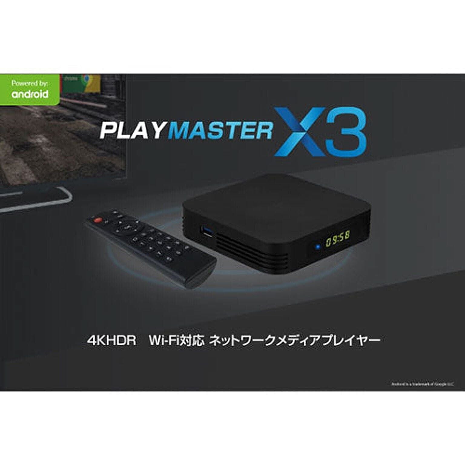 PC周辺機器