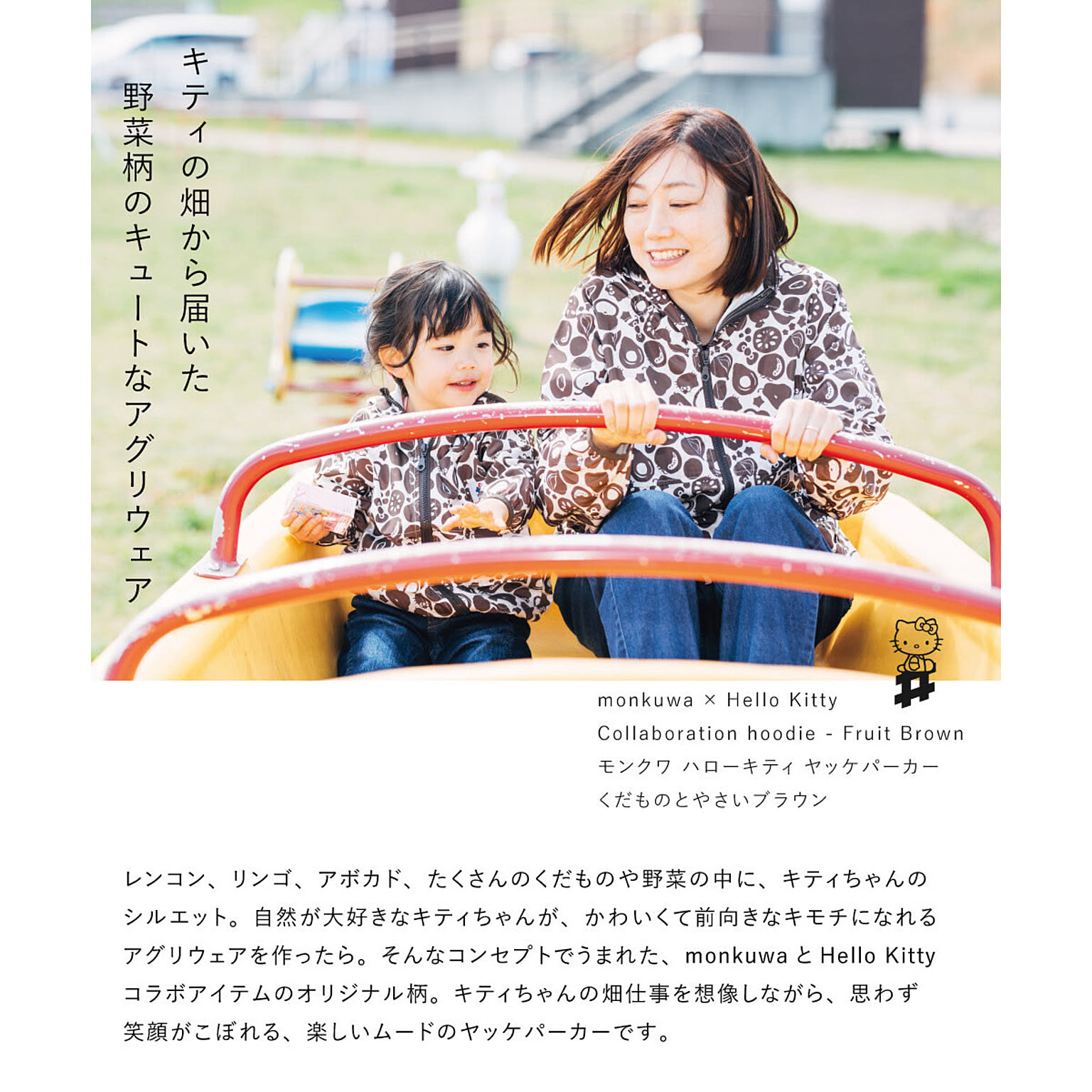 ハローキティのおしゃれなアレンジ 飾り方のインテリア実例 Roomclip ルームクリップ