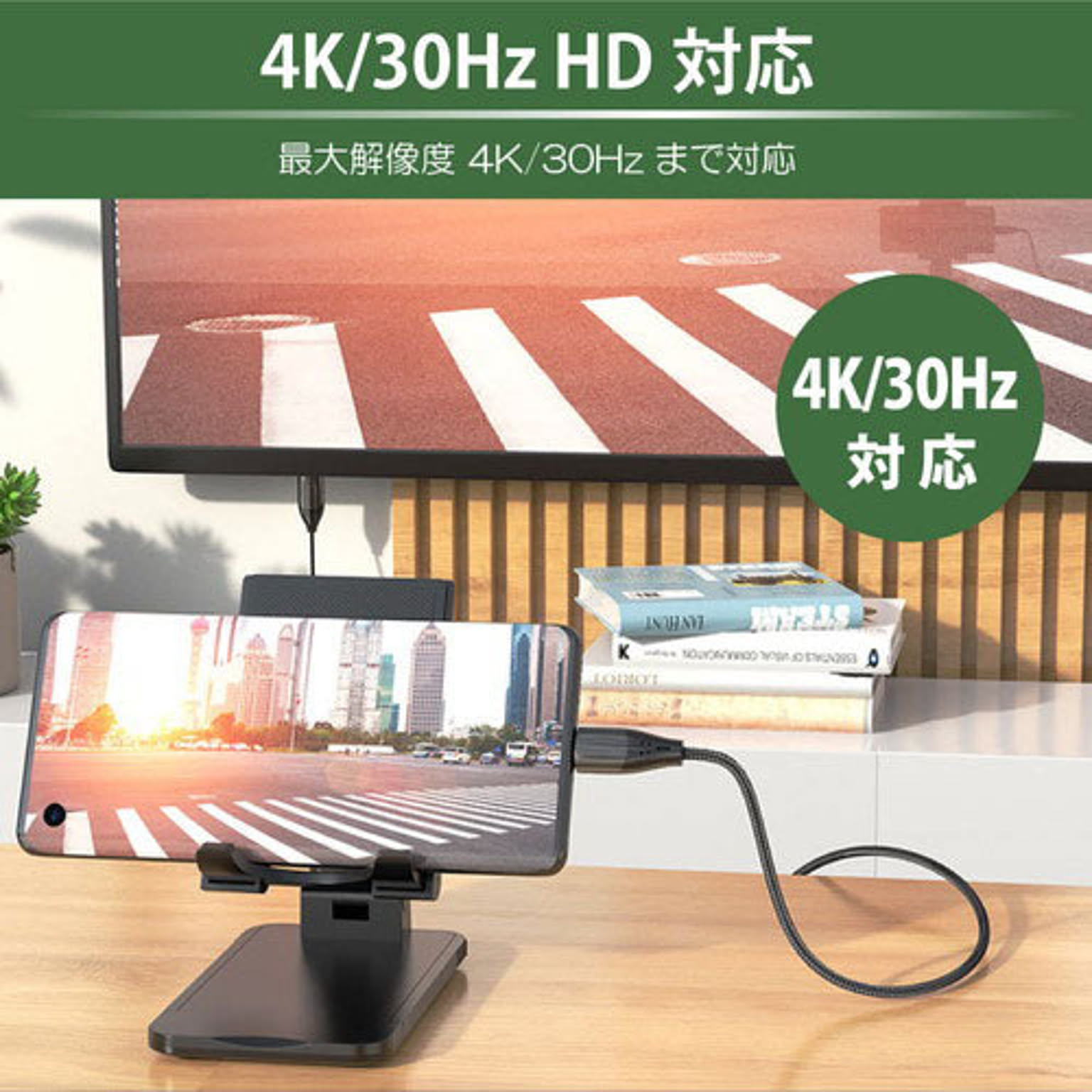 スマホアクセサリ