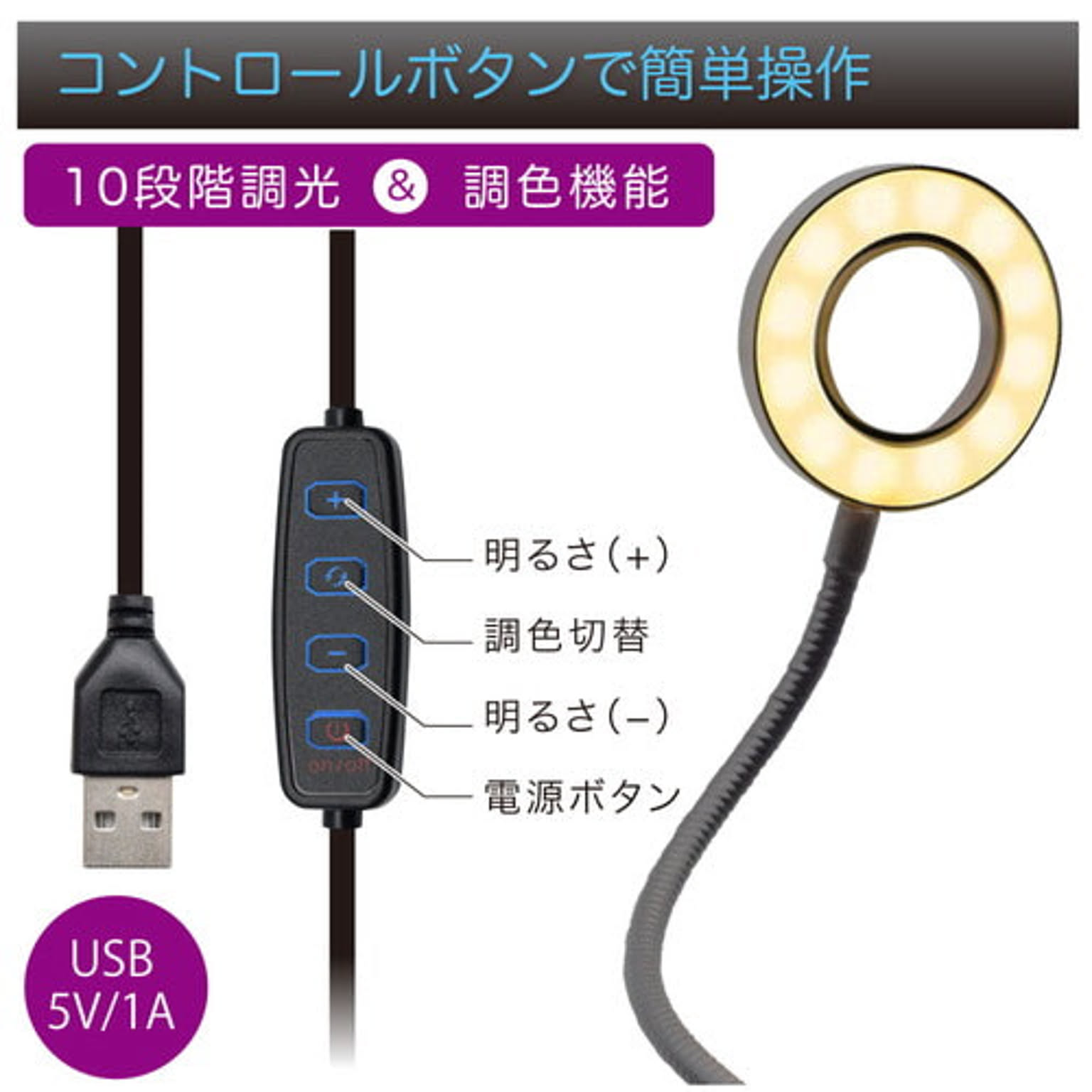 スマホアクセサリ