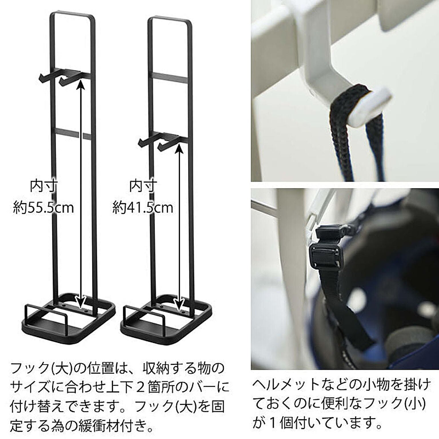 玄関小物収納