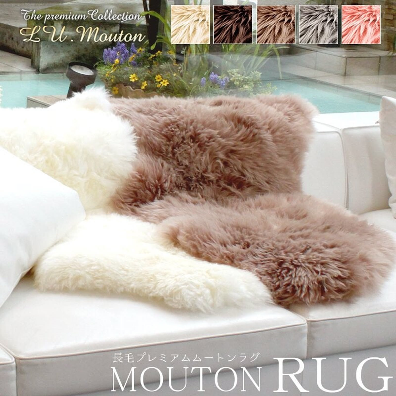 品質が ムートンラグ 羊革 プレミアムグレード 長毛 asakusa.sub.jp