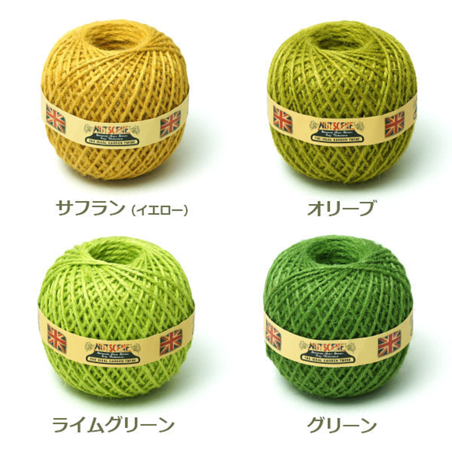 麻ひも ラージボール 全18色 麻紐 Nutscene ナッツシーン 芳樹園 通販 Roomclipショッピング