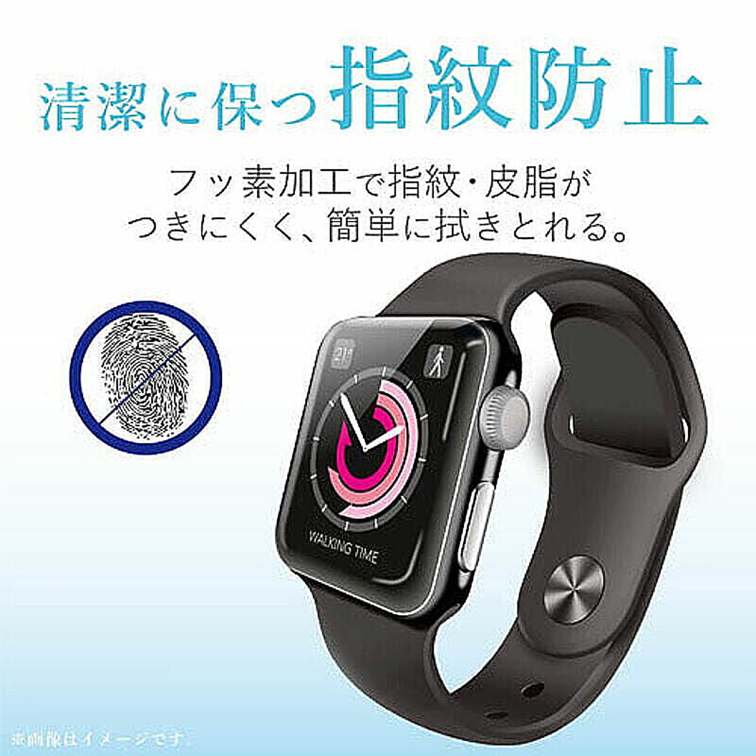 スマホアクセサリ