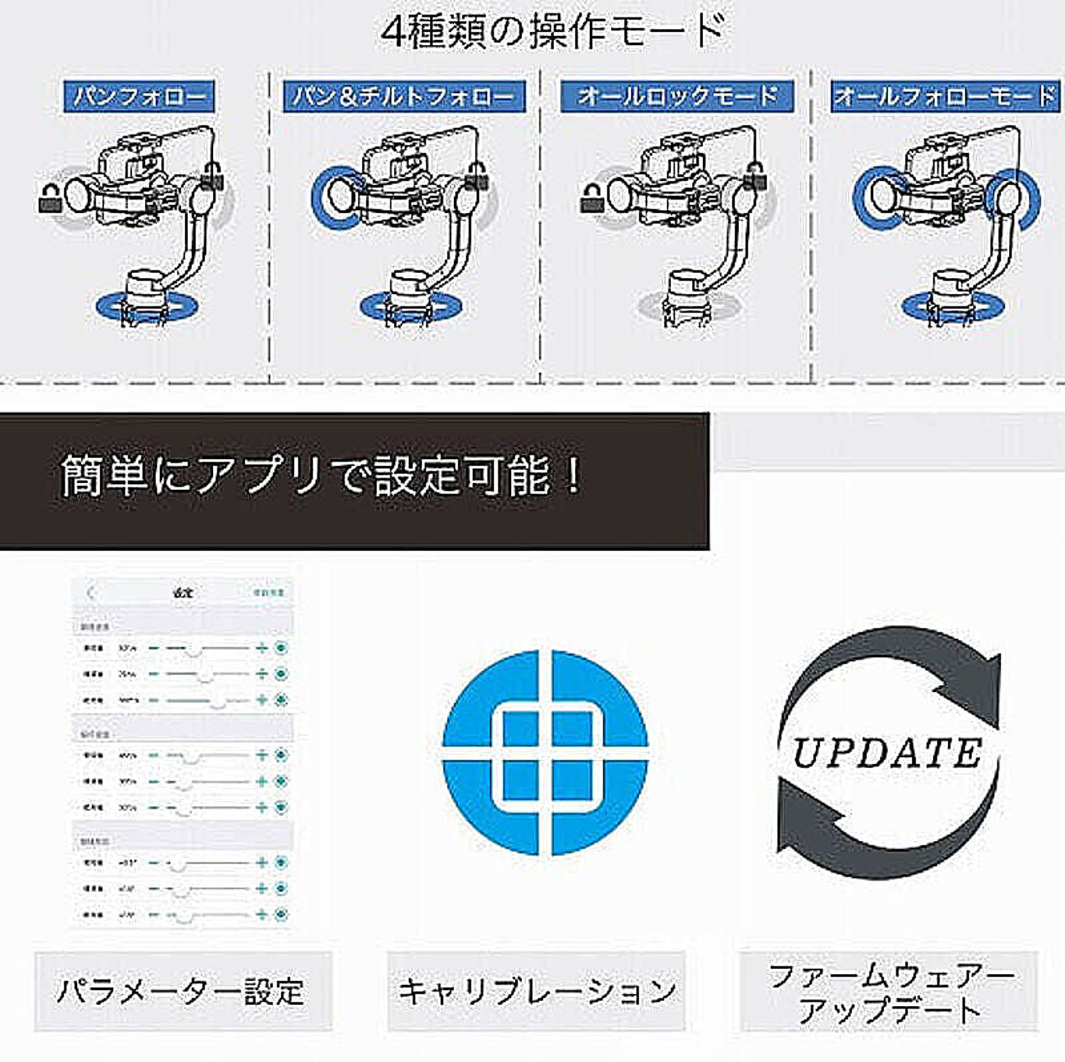 スマホアクセサリ