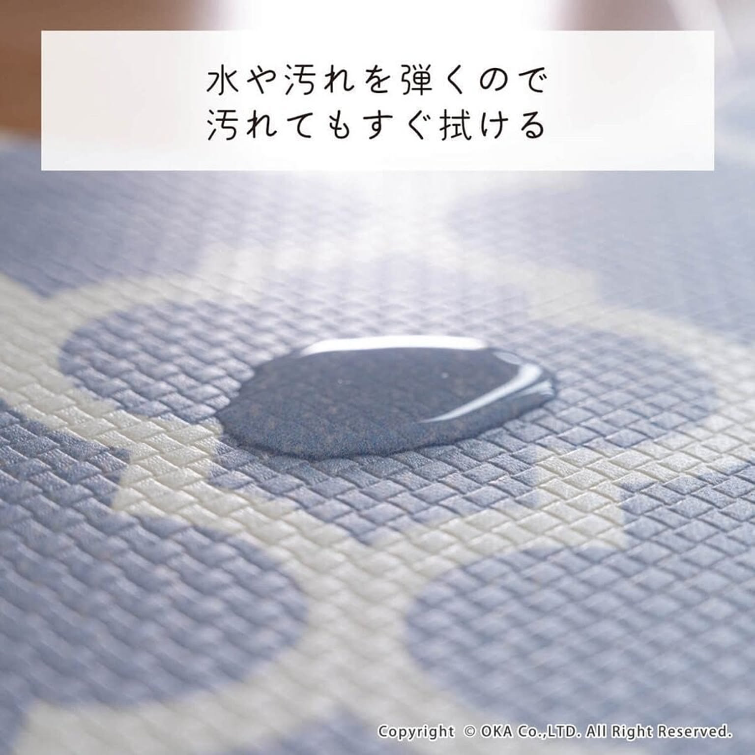 キッチンマット