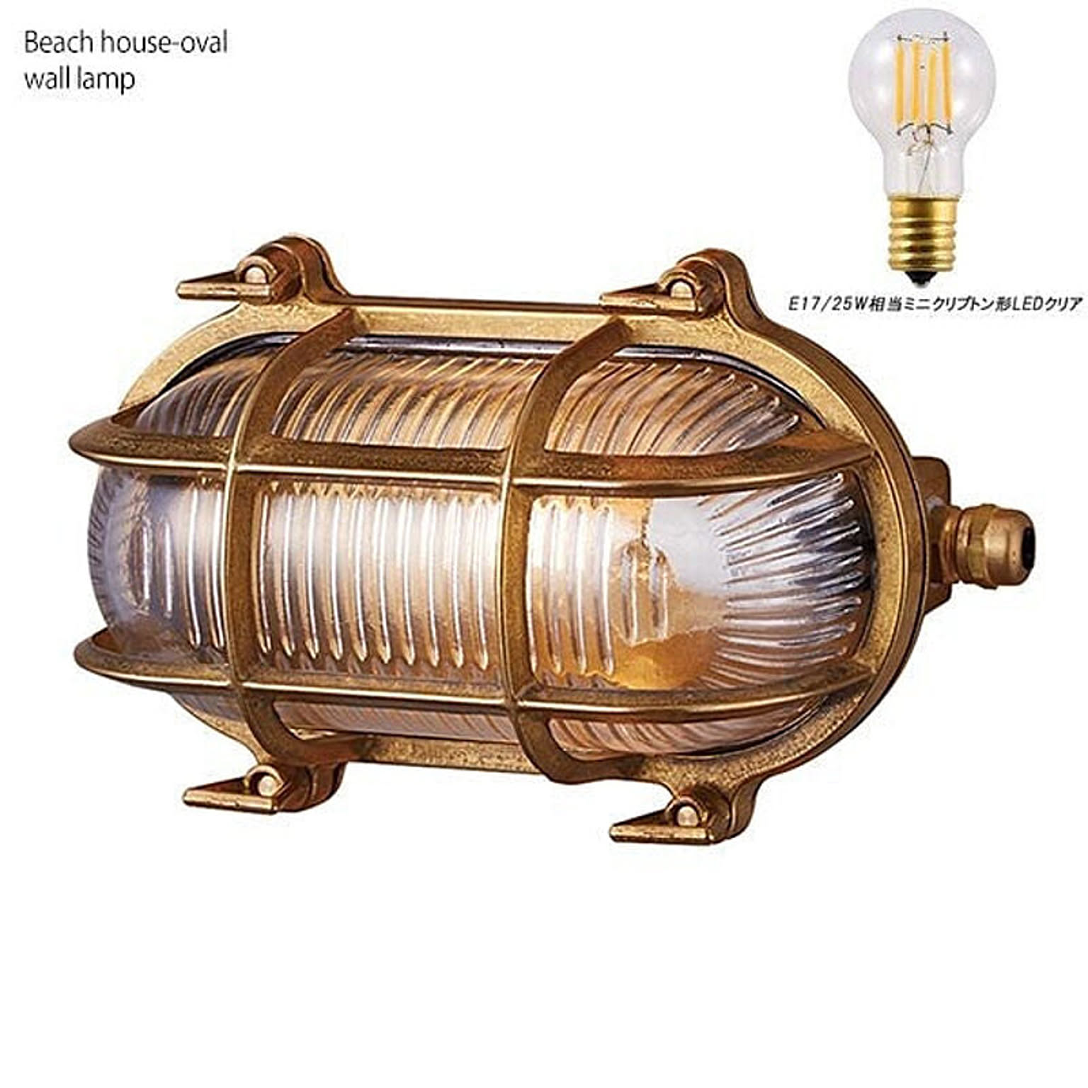 最終値下げ　マリンランプ2号フランジゴールド　松本船舶電機製作所 松本船舶 2-FR-G 2号フランジゴールド 真鍮 おしゃれ ポーチ