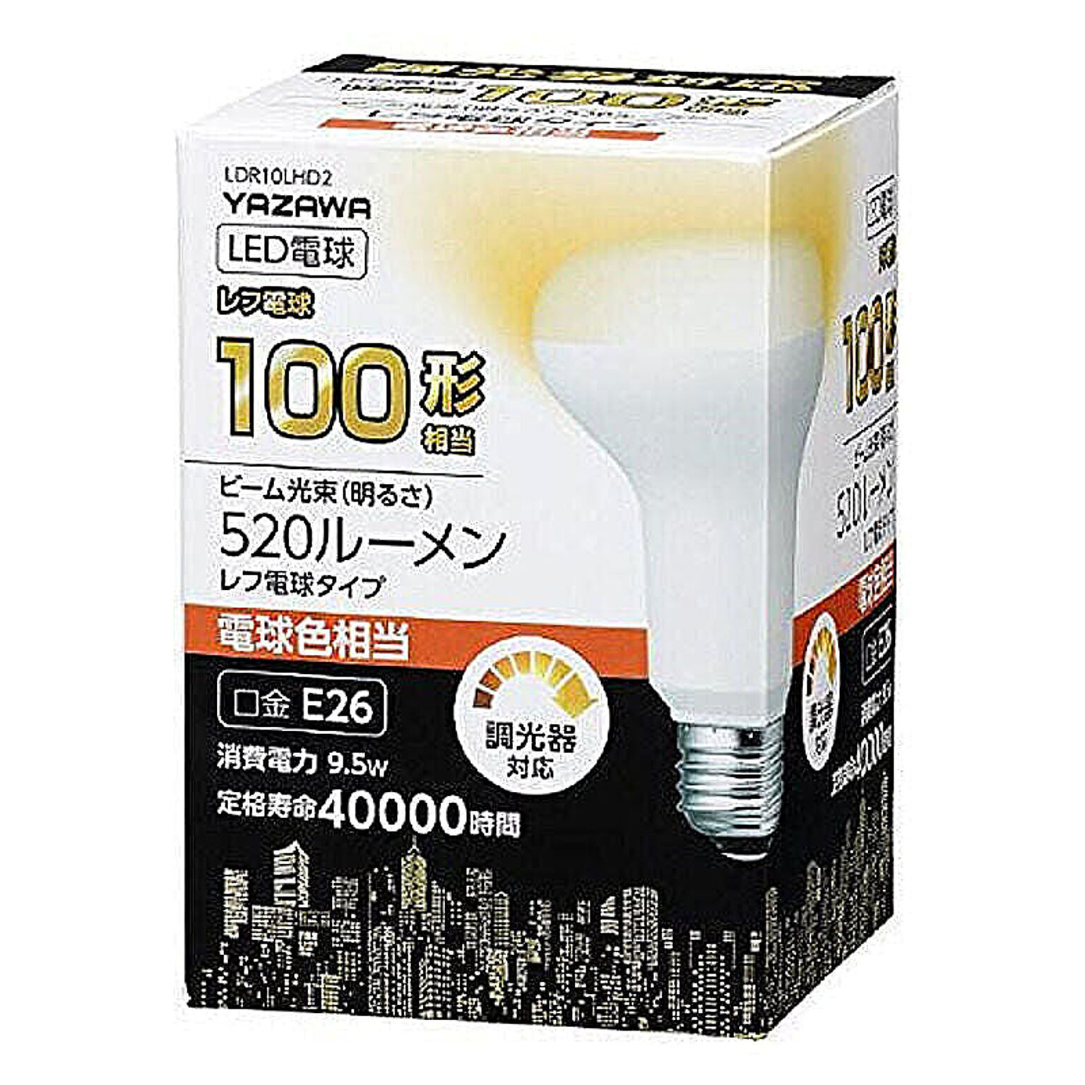5個セット YAZAWA R80レフ形LED 電球色 調光対応 LDR10LHD2X5 管理No. 4589453401146