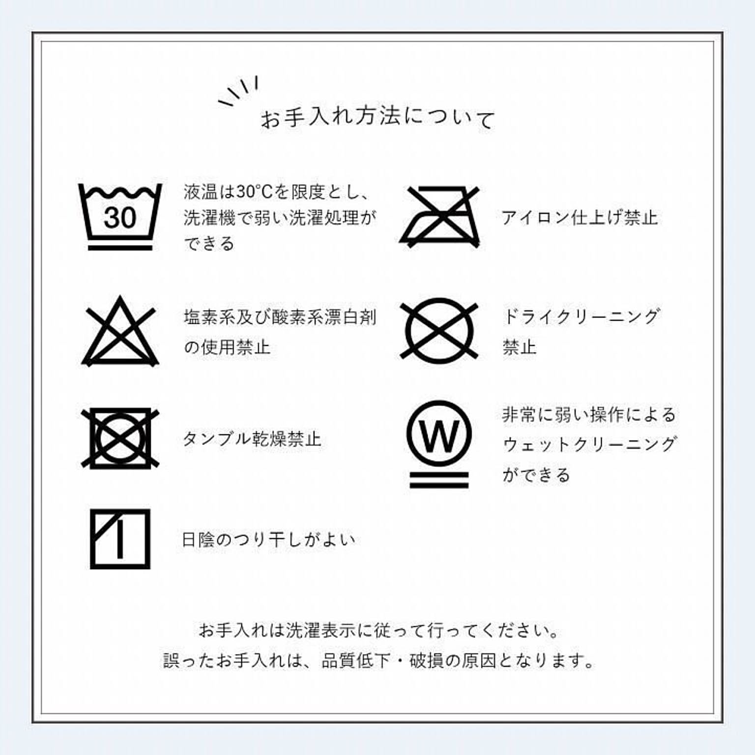 枕カバー・ピローケース