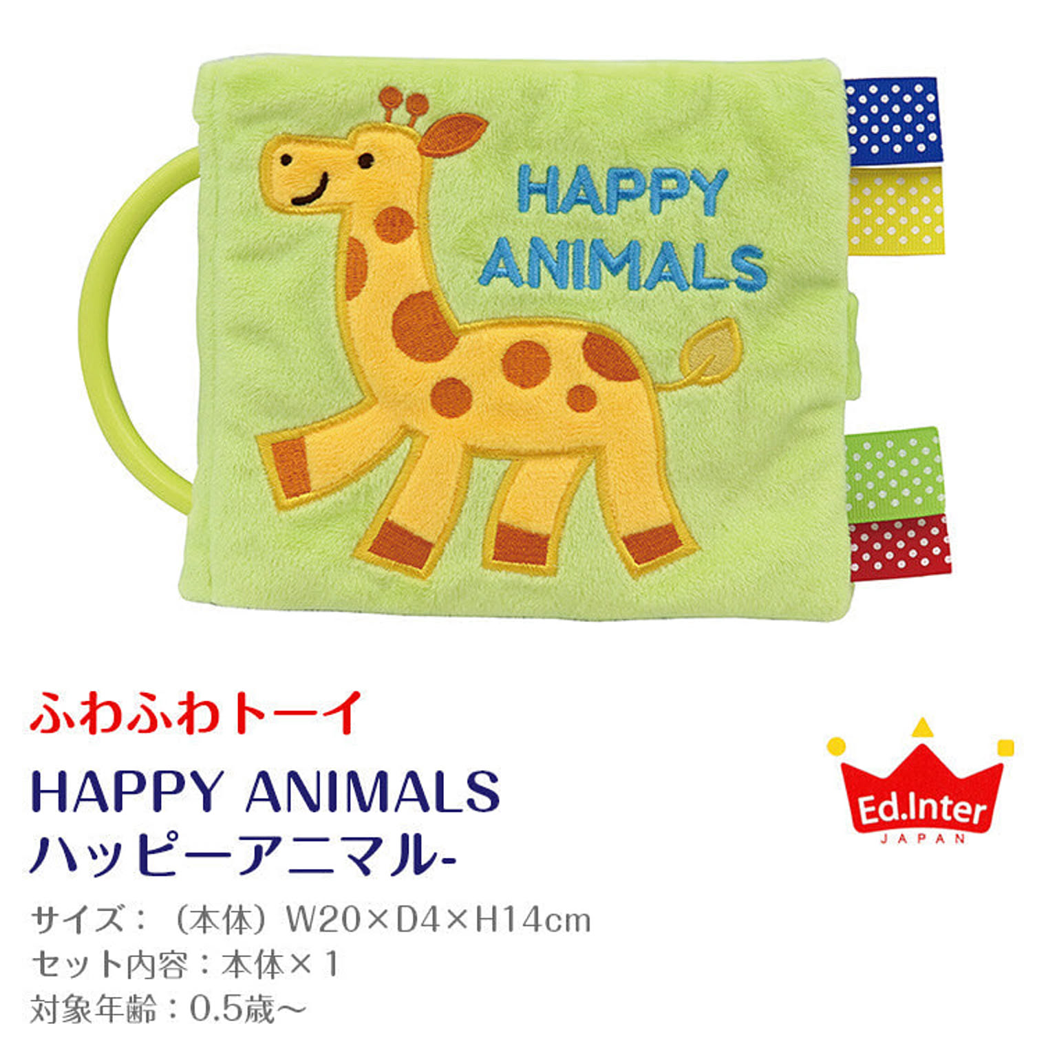 ベビーグッズ