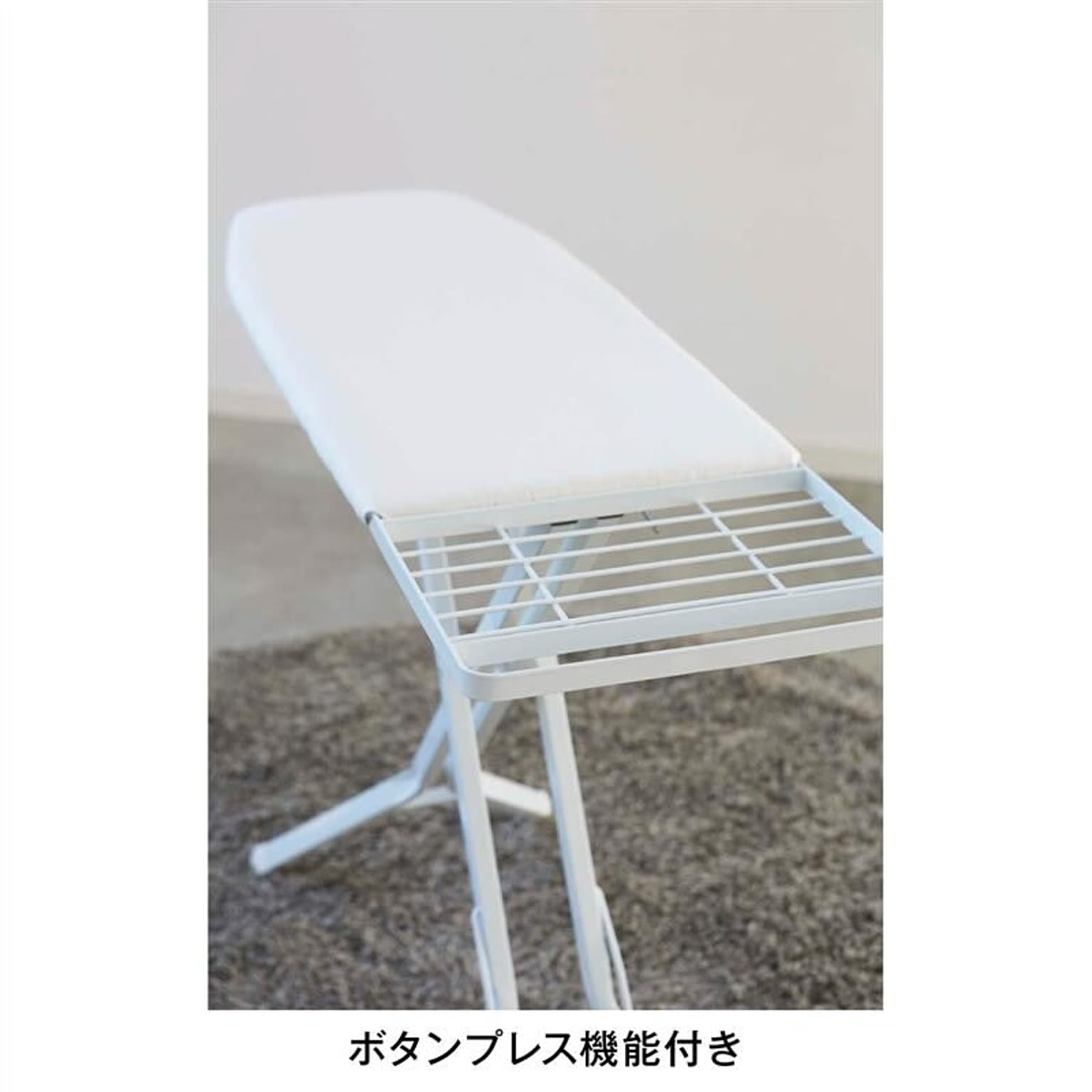 アイロン台