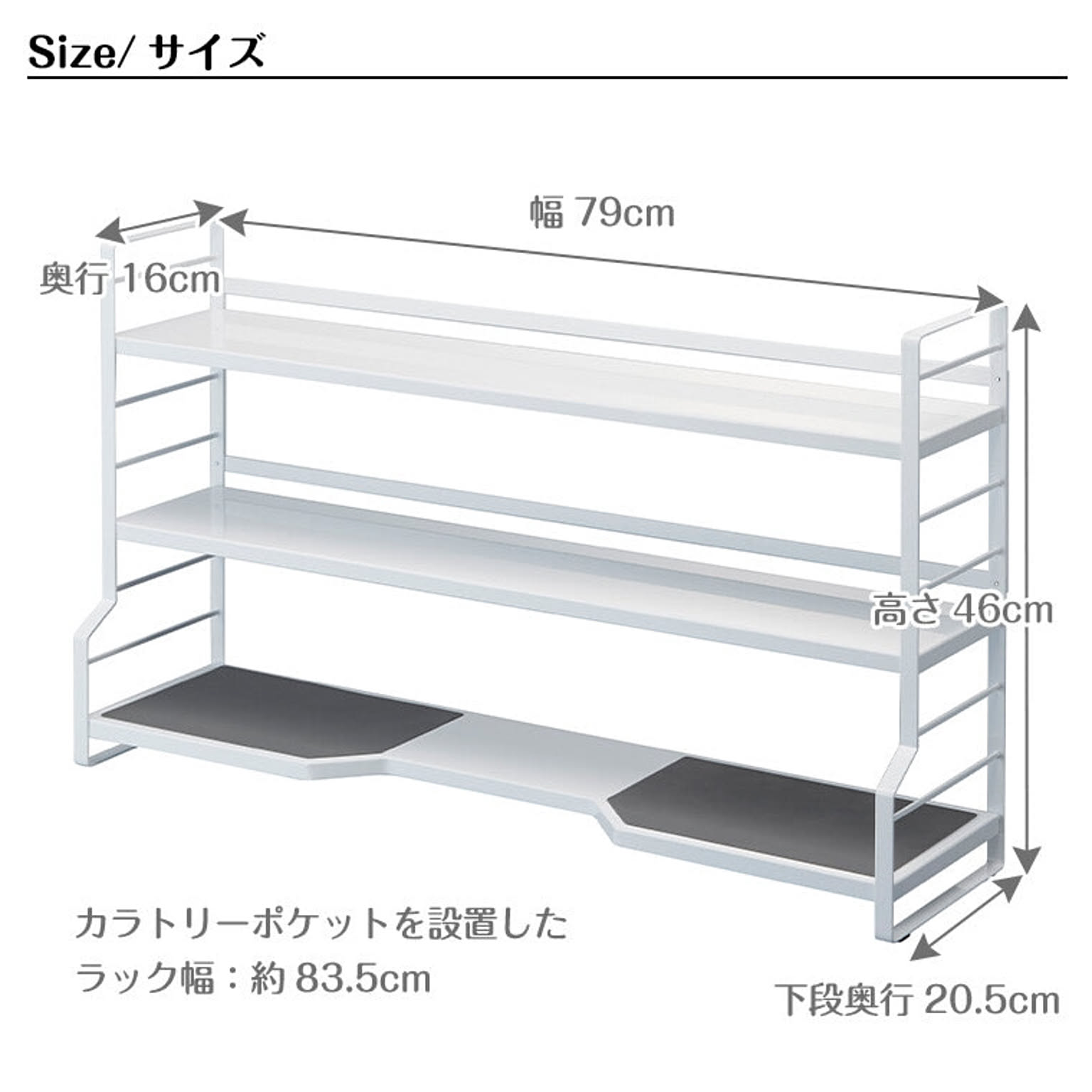 コンロラック・排気口カバー