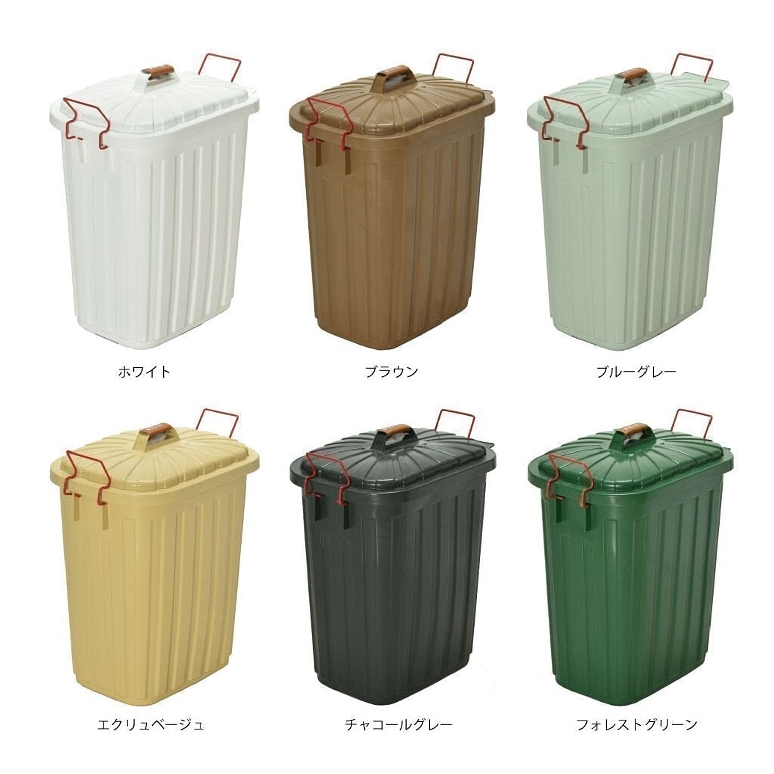 ゴミ箱・ダストボックス
