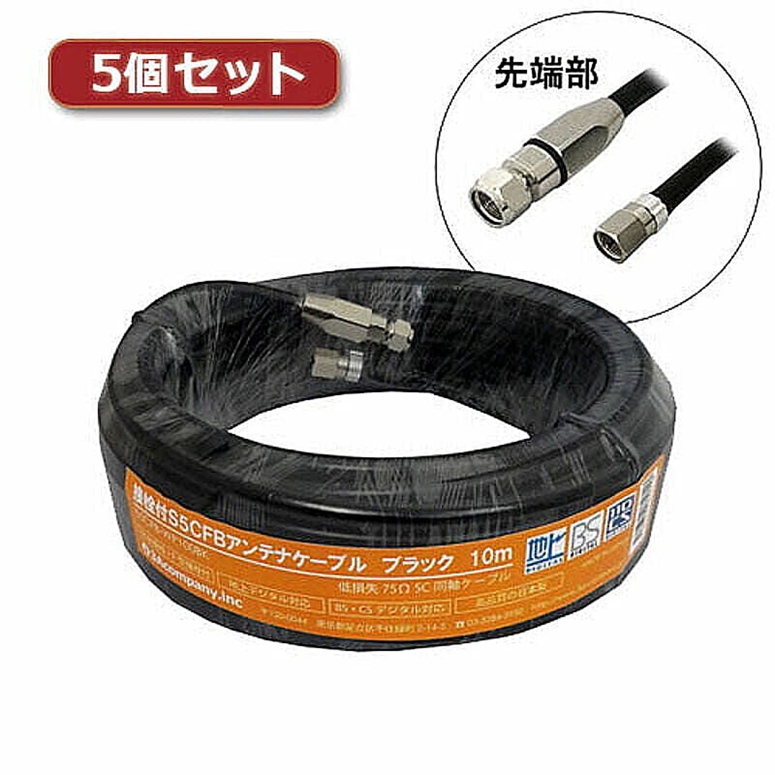 電源タップ