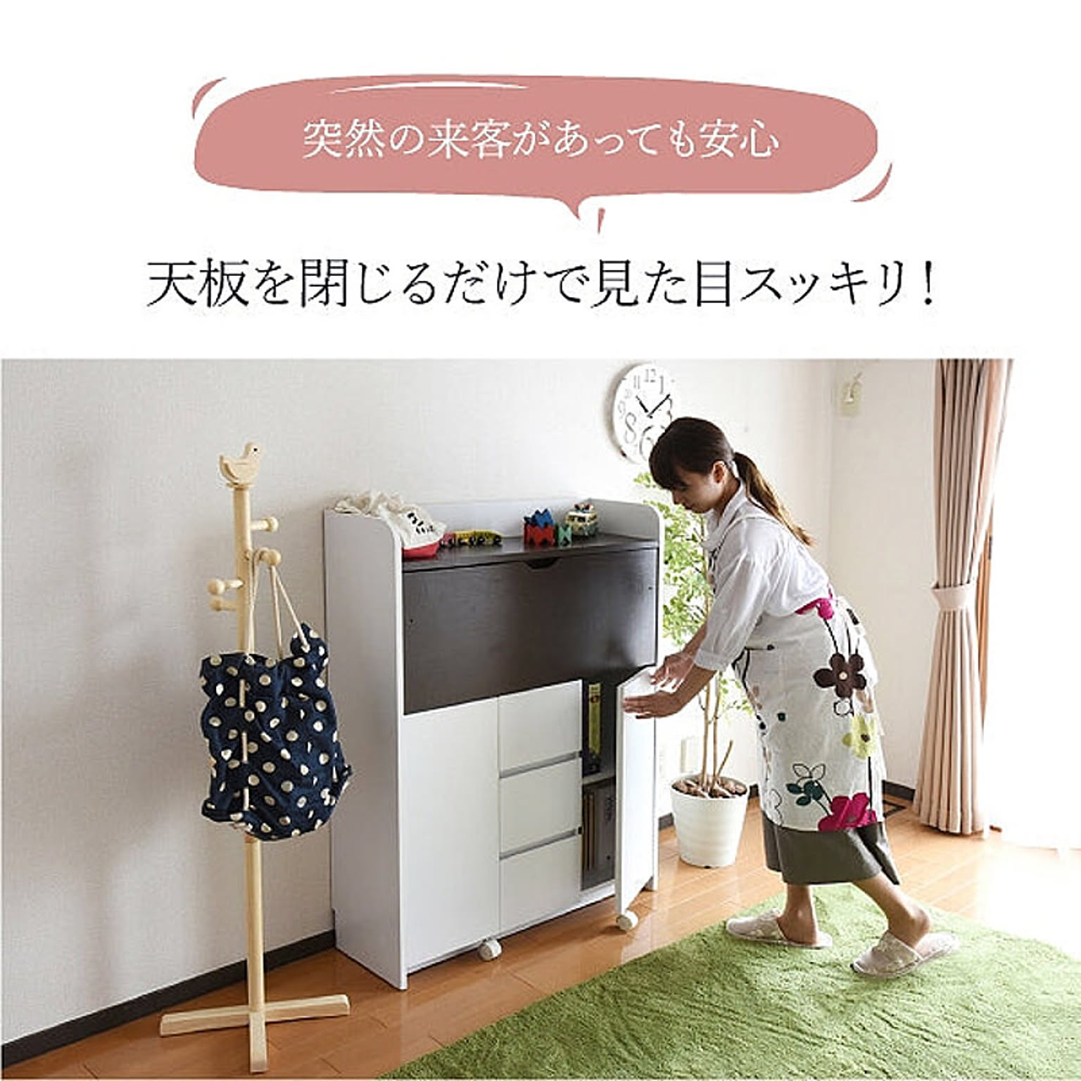 学習机