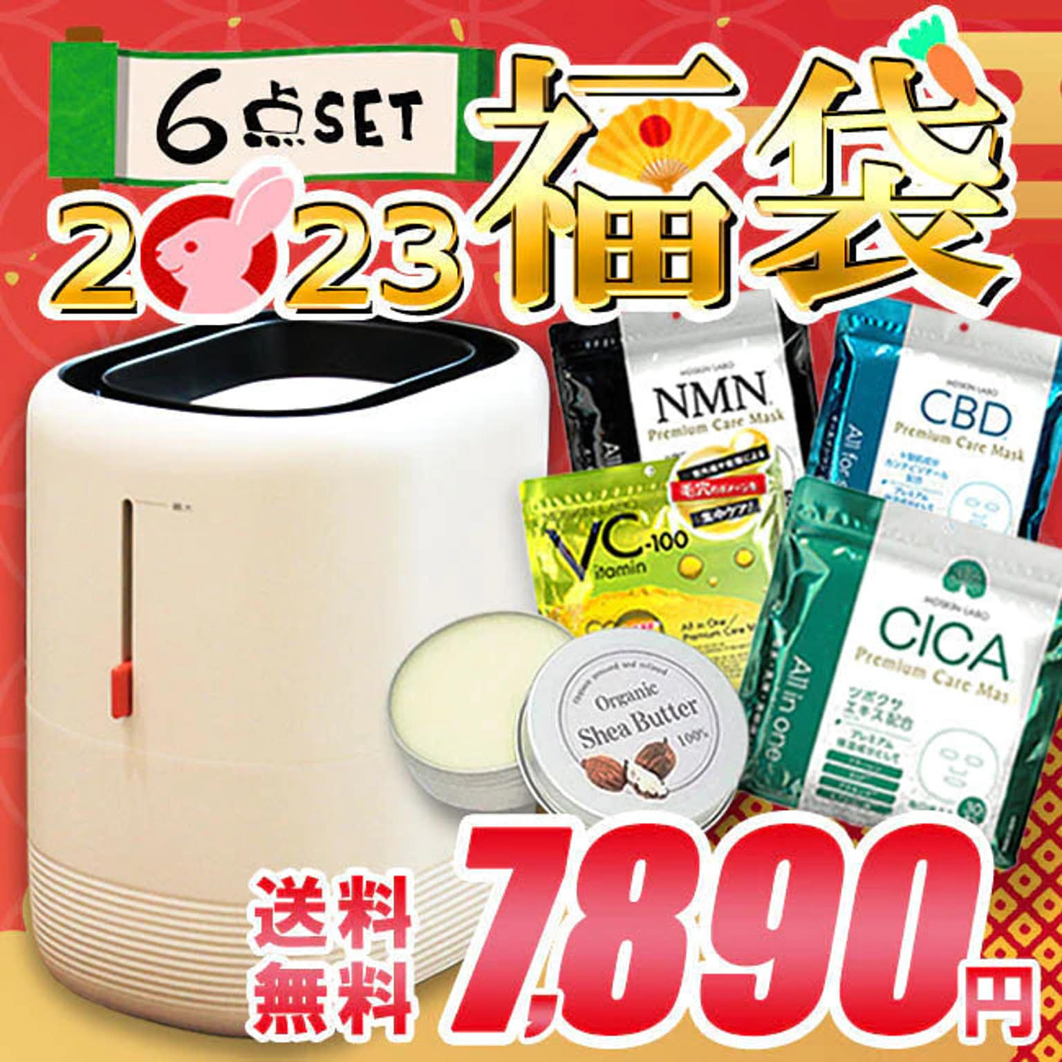加湿器