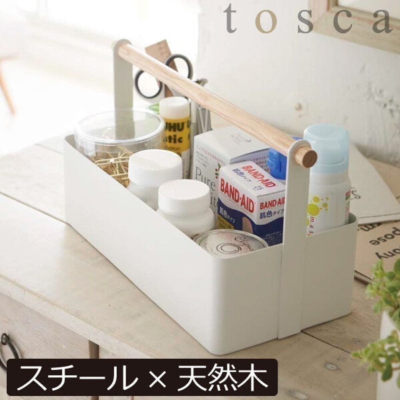 tosca / ツールボックス