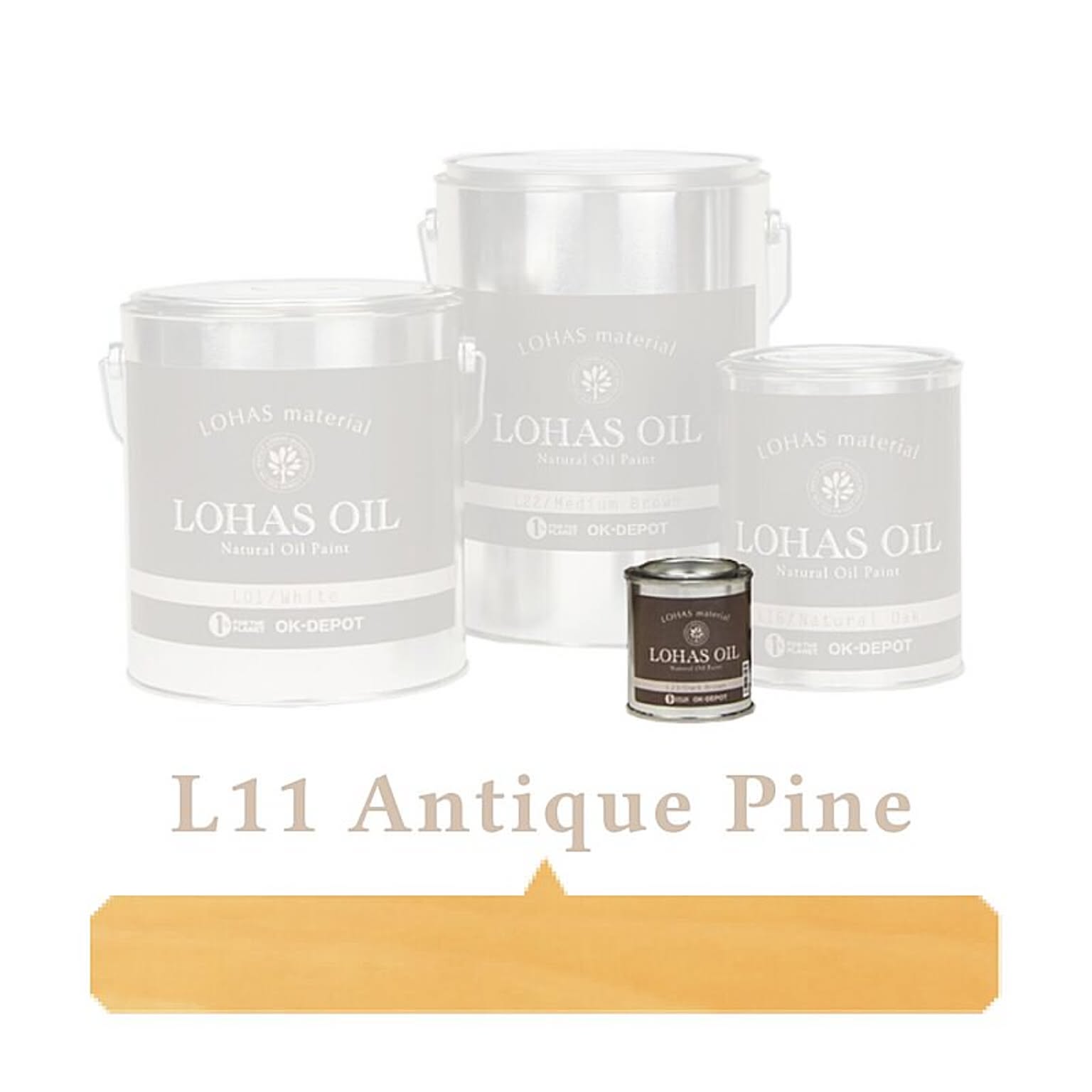 国産自然塗料 LOHAS material（ロハスマテリアル） LOHAS OIL（ロハスオイル） カラー L11:アンティークパイン
