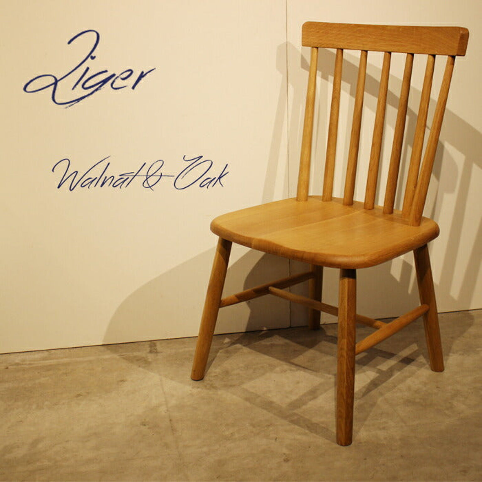 ダイニングチェア2脚セット 食卓椅子 ウインザーチェア オーク ウォールナット 椅子 いす チェア 自然 欧風 カフェ 無垢 板座 北欧 ナチュラル フランス