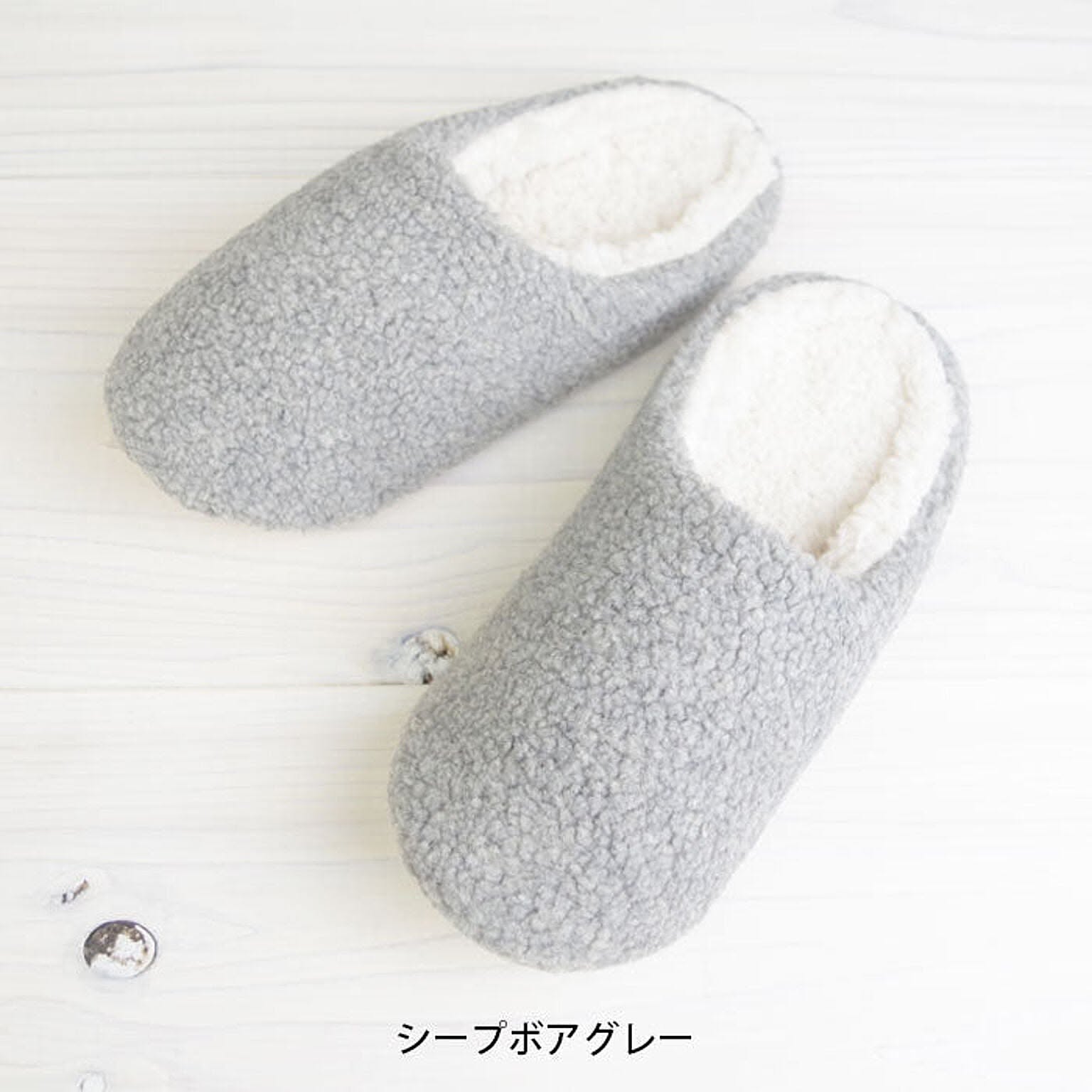 スリッパ