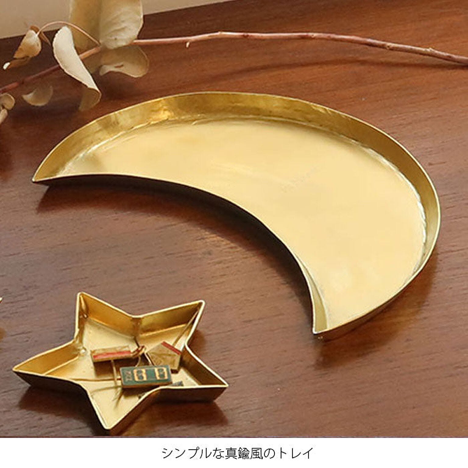 ジュエリーボックス・アクセサリーボックス