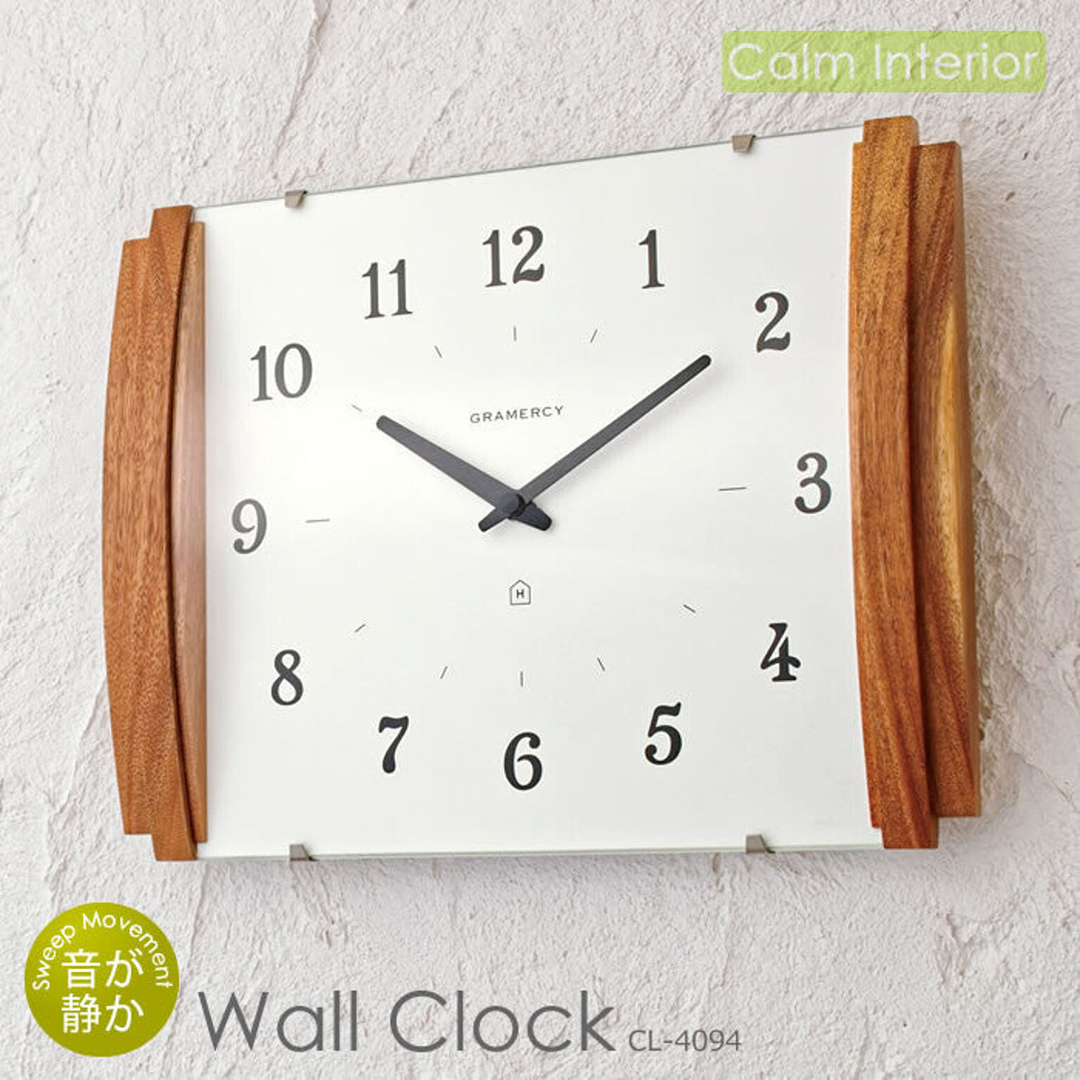 壁掛け時計 ウォールクロック インターフォルム ナイーフ CL-4094