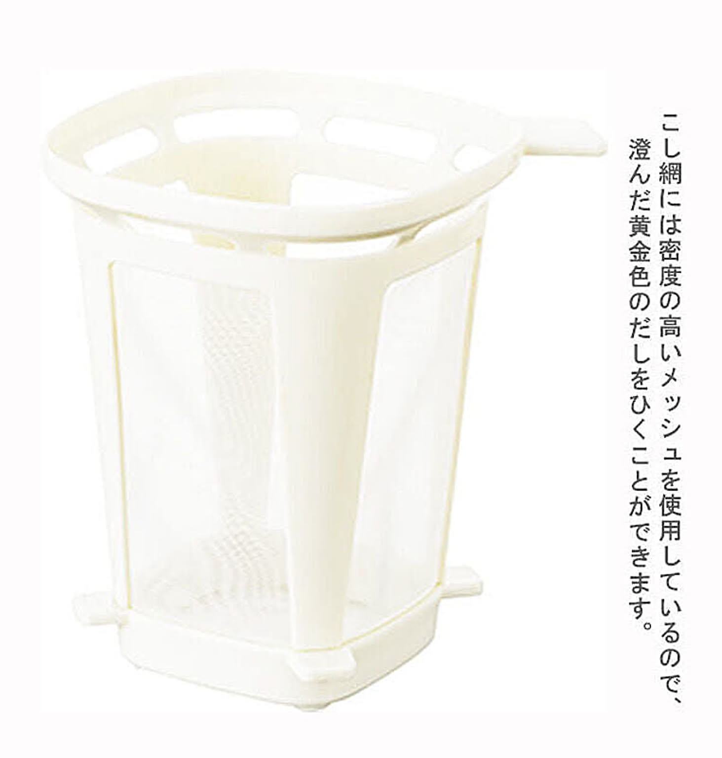 内祝い 曙産業 レンジで美味しいおだし