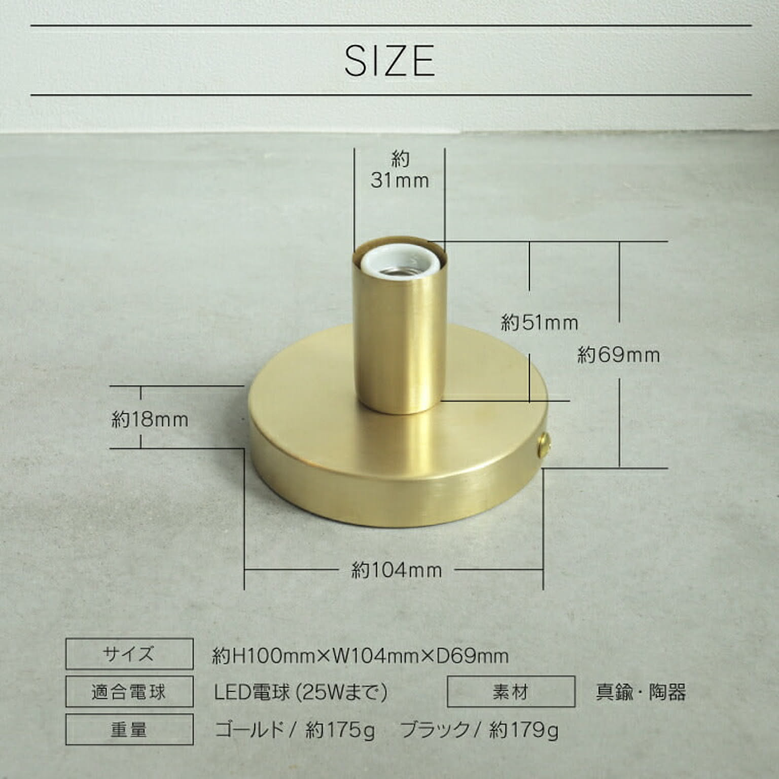 壁掛け照明・ブラケットライト