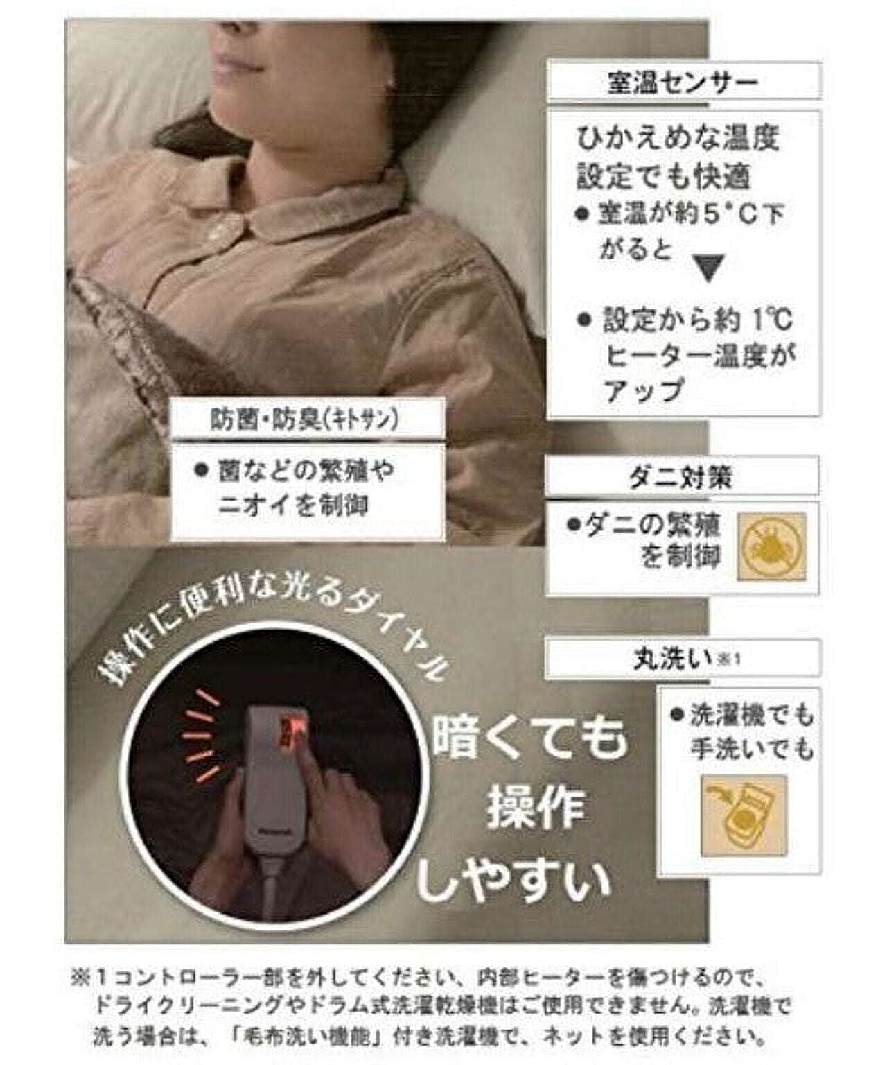 ブランケット・毛布