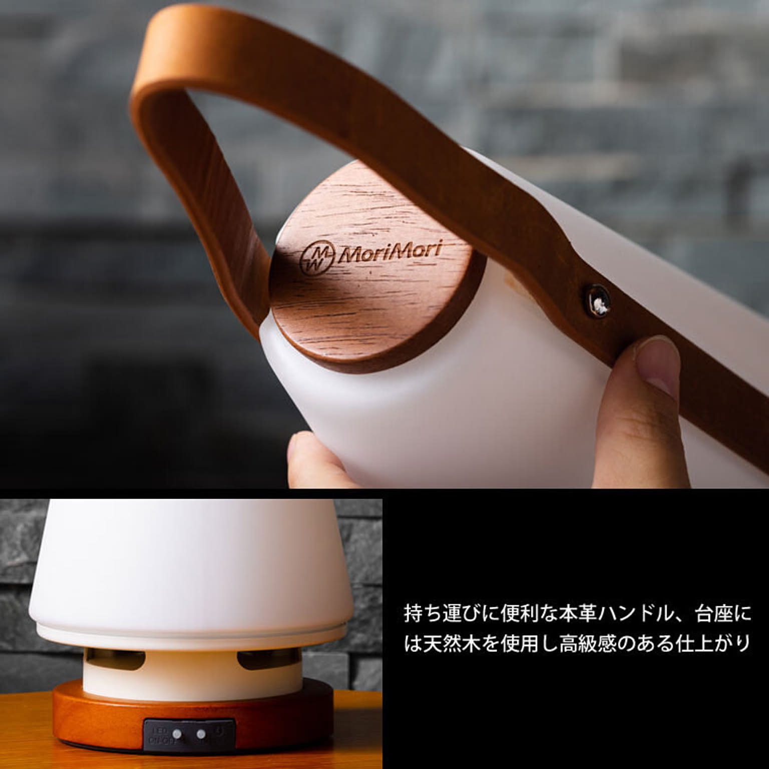 ランタン