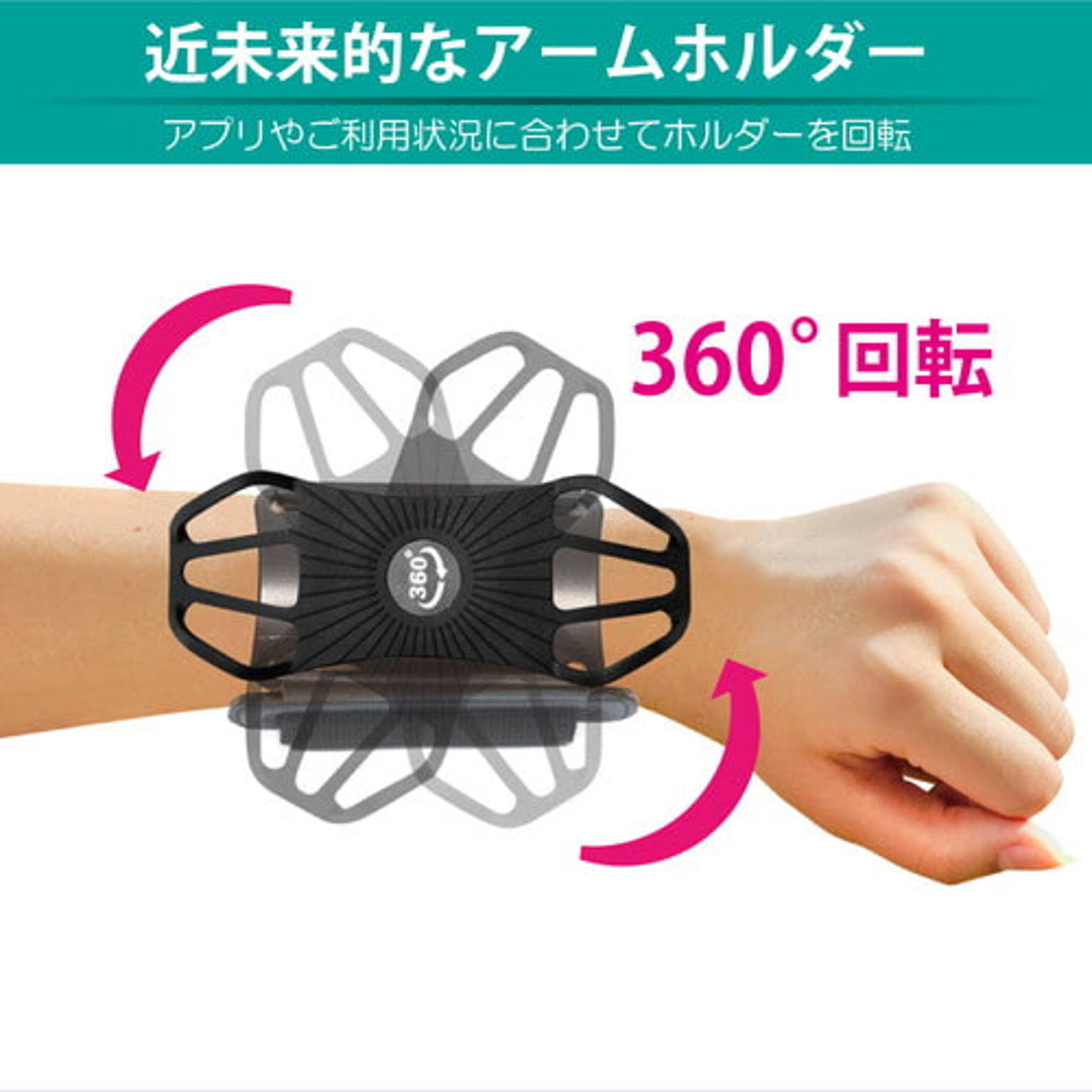 スマホアクセサリ