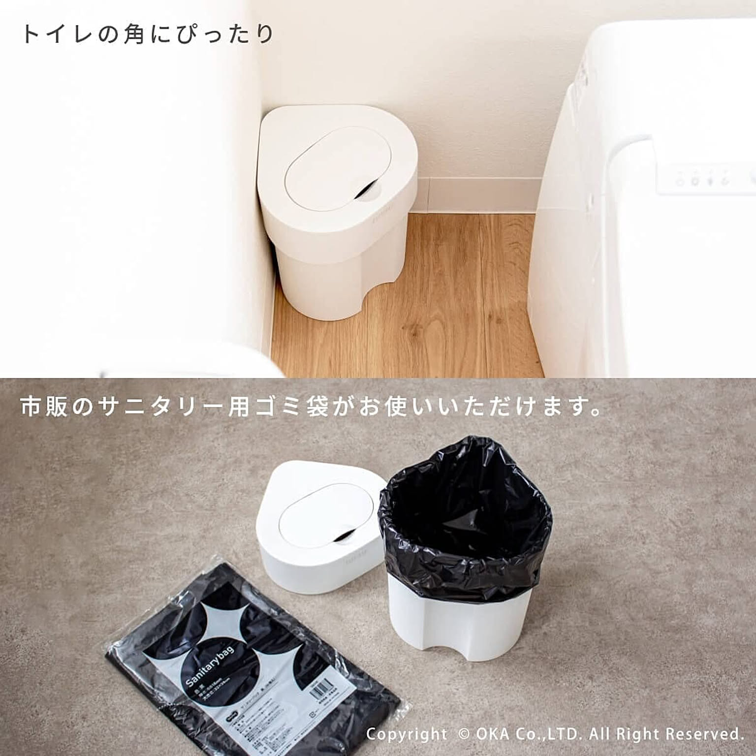 トイレ掃除用品