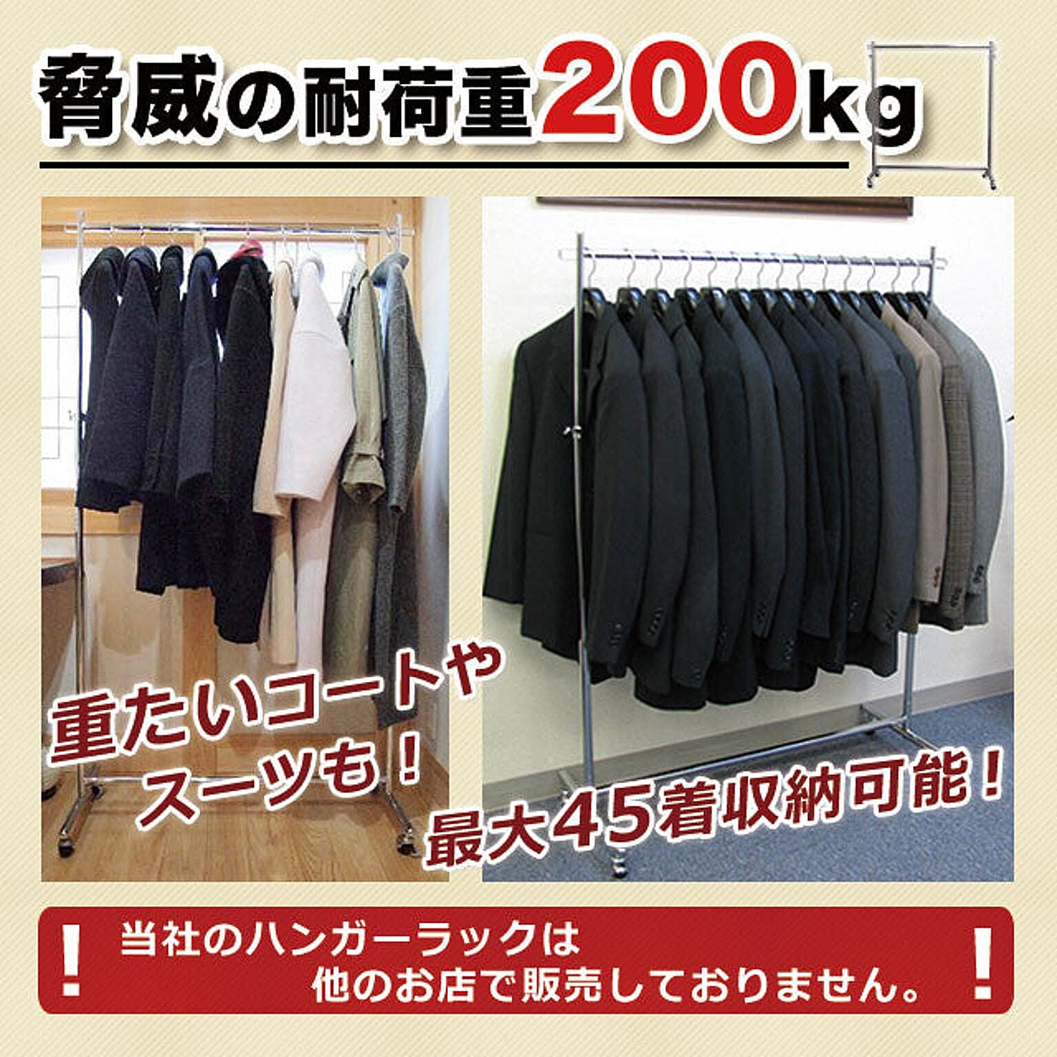 プレゼント サプライズ FOPPISH 2 ハンガーラック V2 | www.tegdarco.com