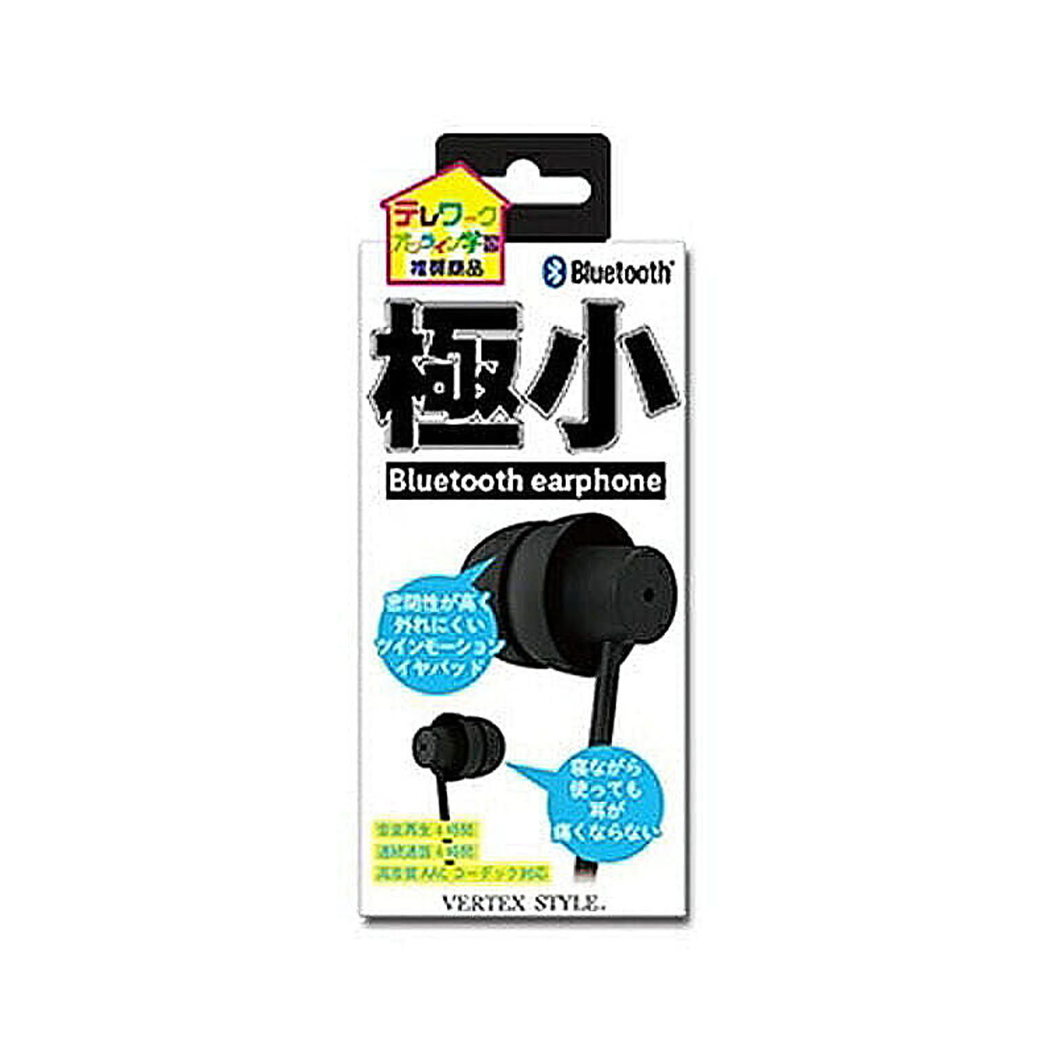イヤホン・ヘッドホン