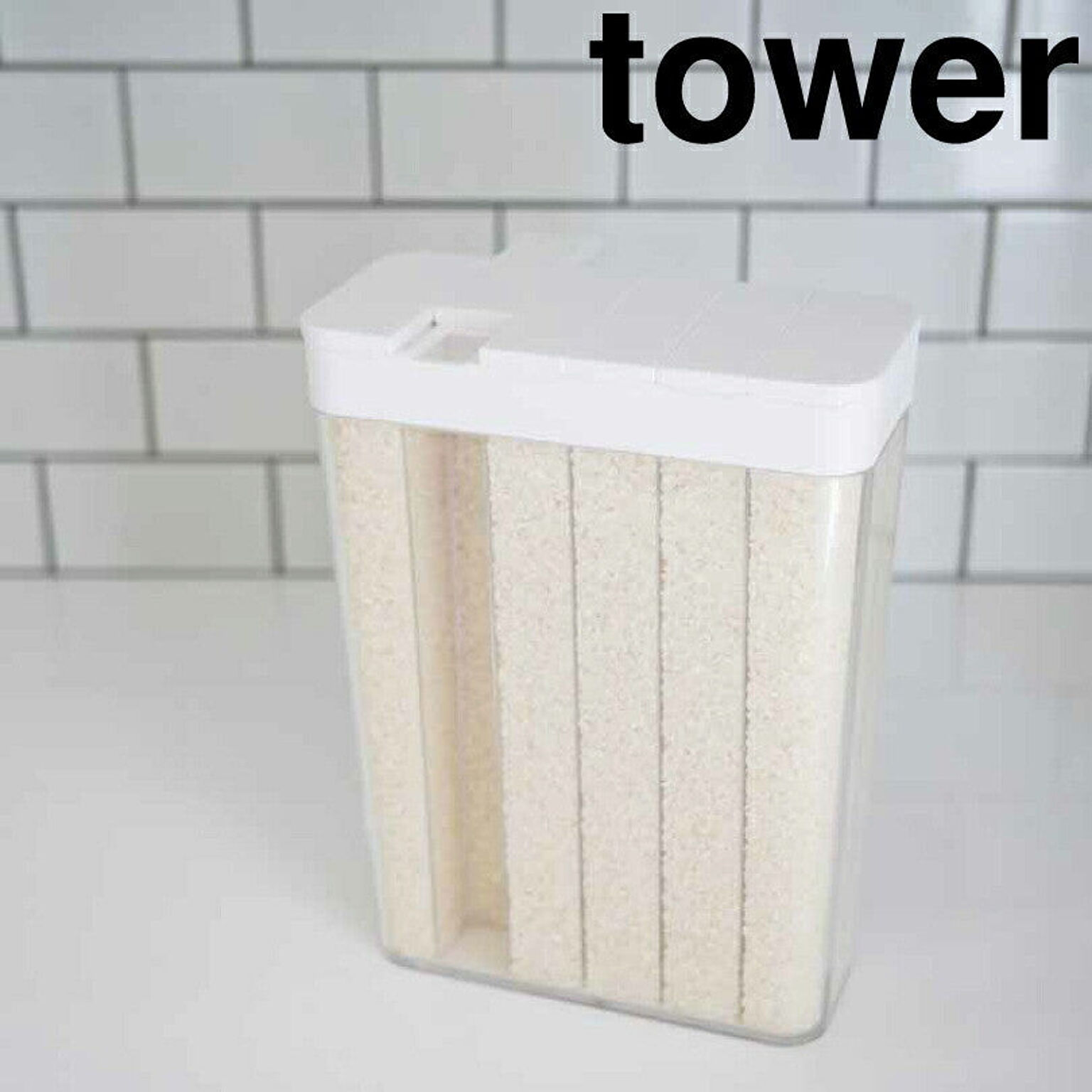 【タワー】1合分別 冷蔵庫用米びつ タワー ホワイト