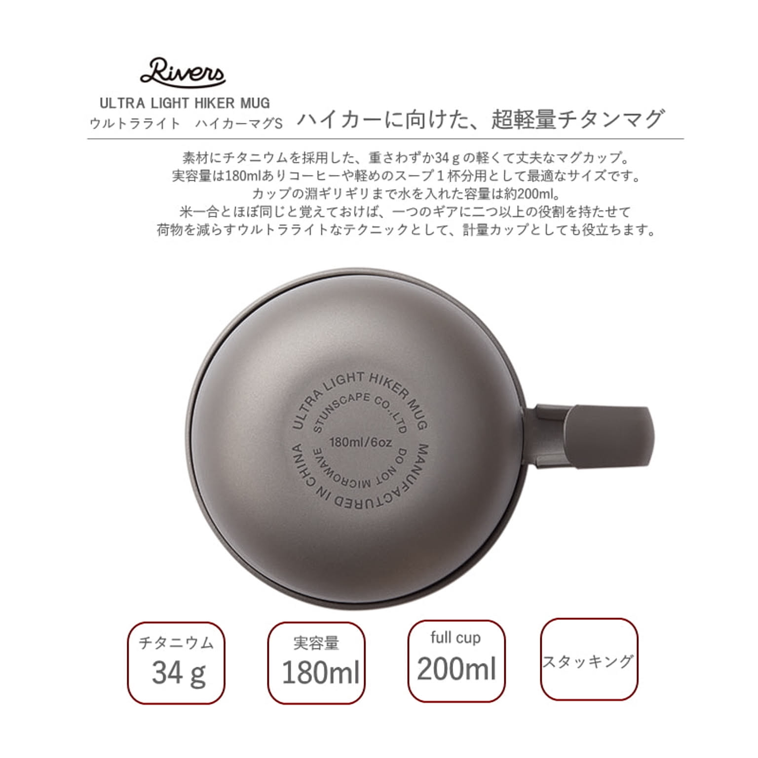 アウトドア食器