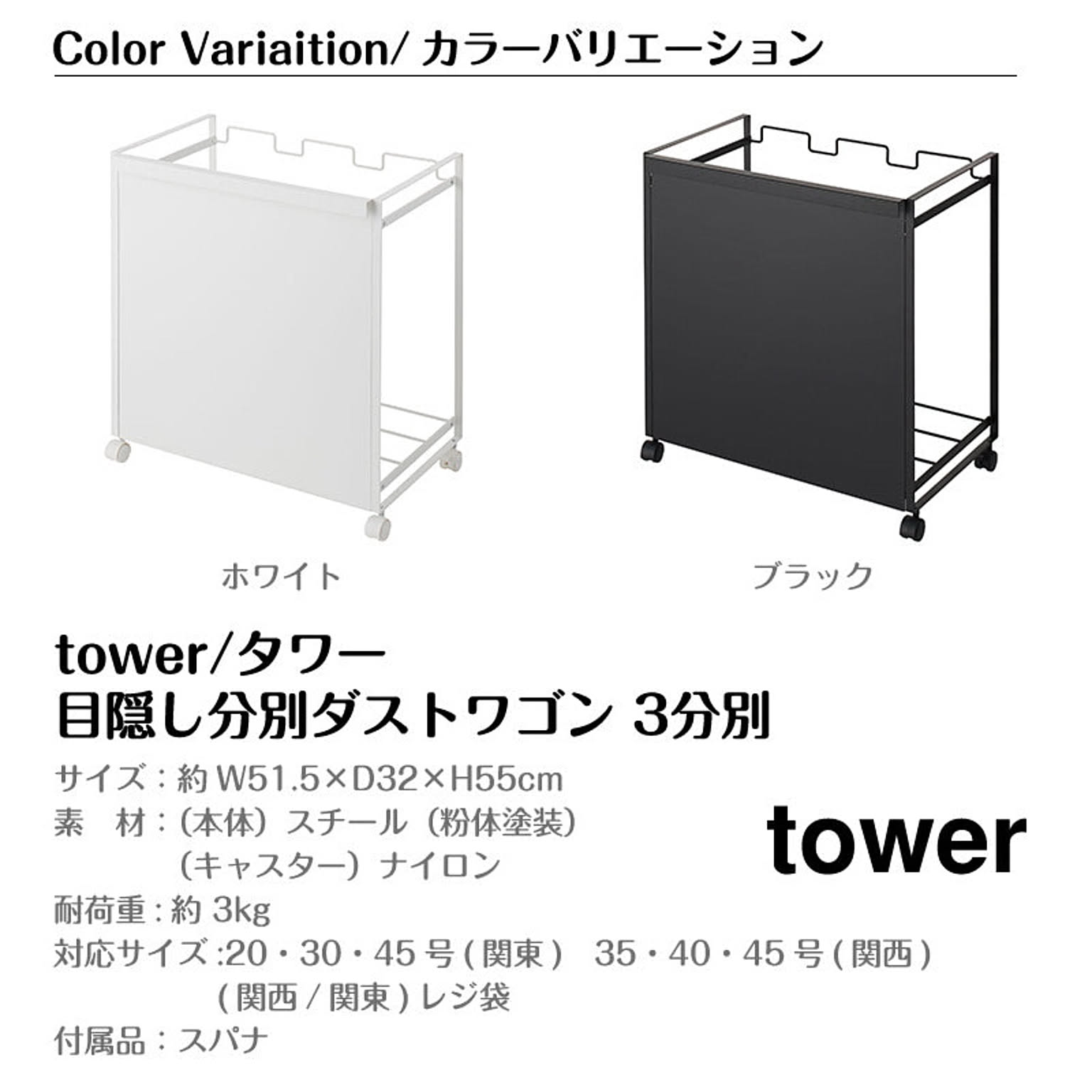 ゴミ箱・ダストボックス