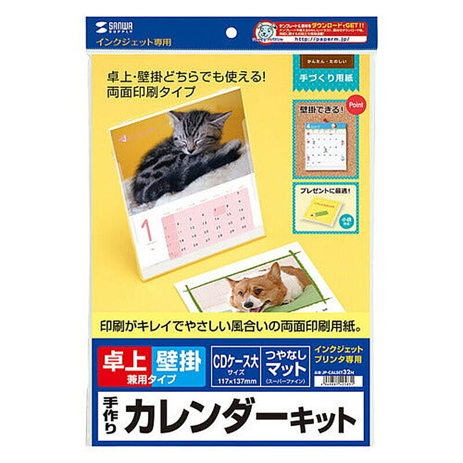 PC周辺機器