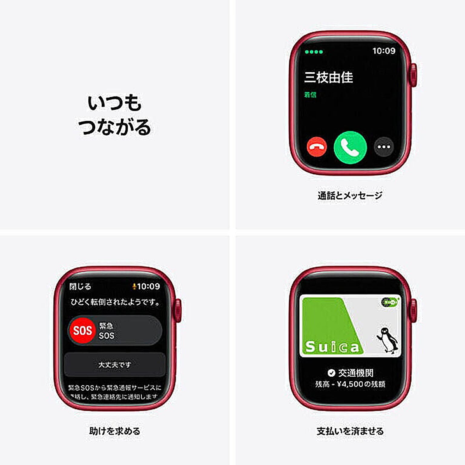 スマホアクセサリ