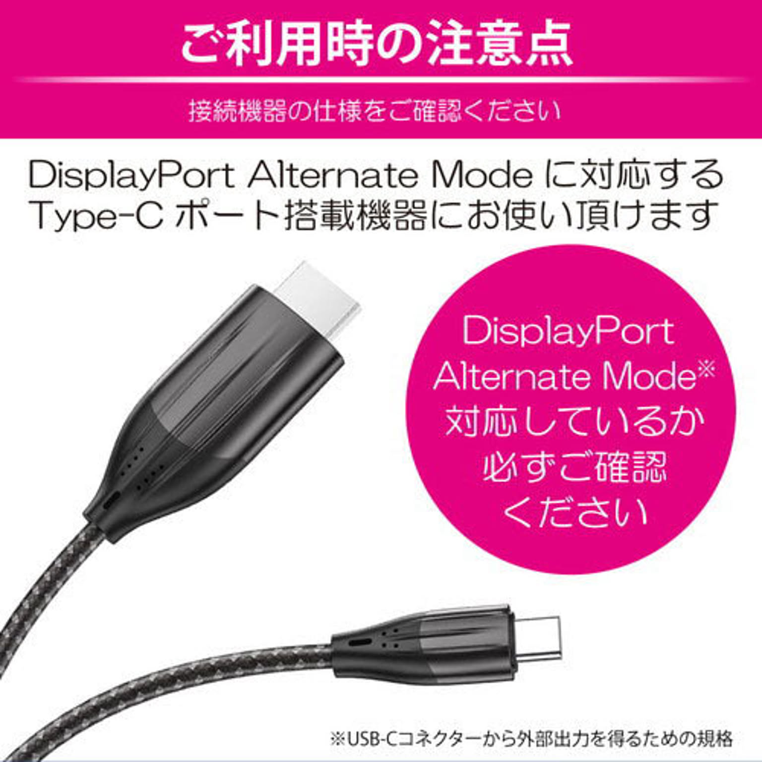 スマホアクセサリ